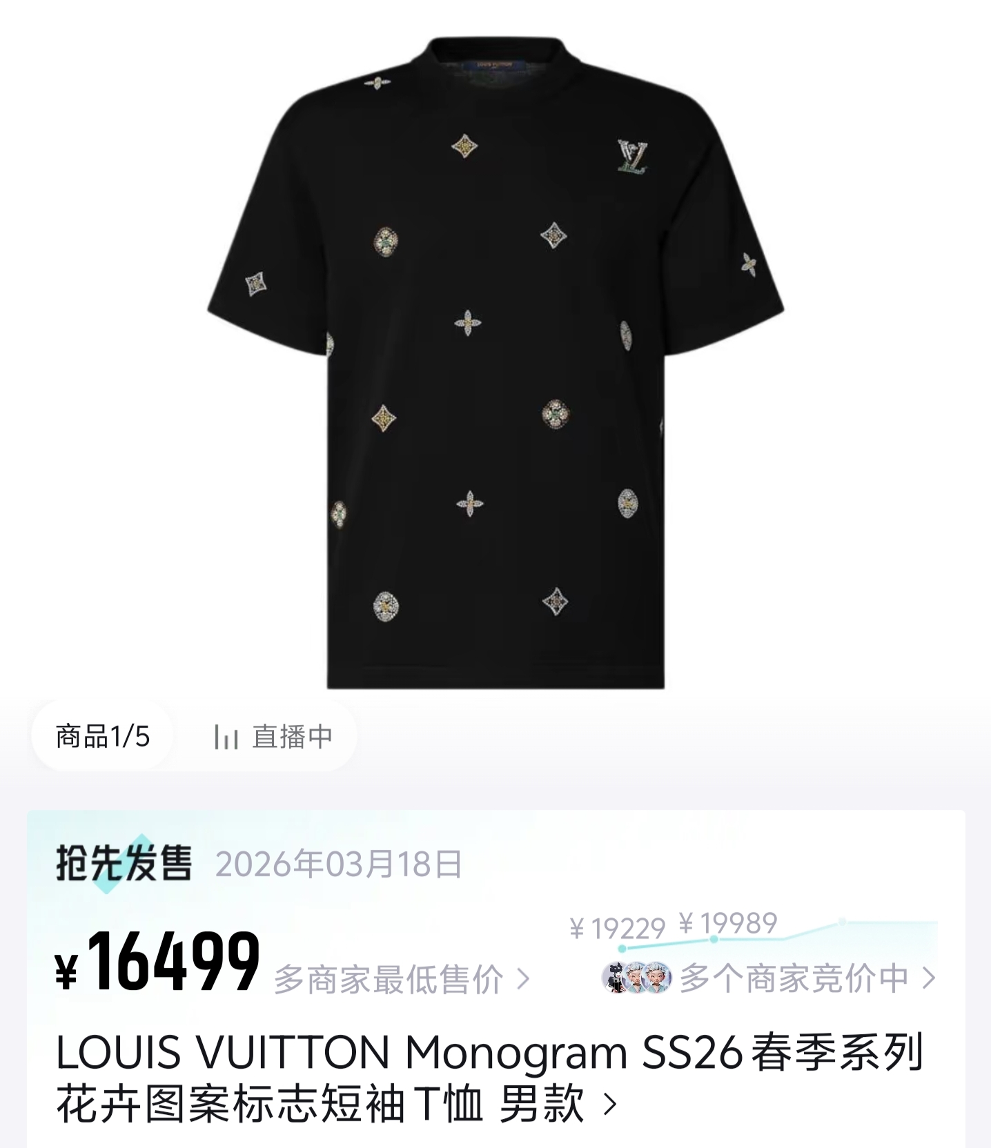 得物圖