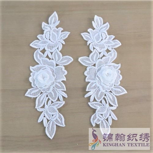 KHLA5011 White 3D Flower Lace Applique