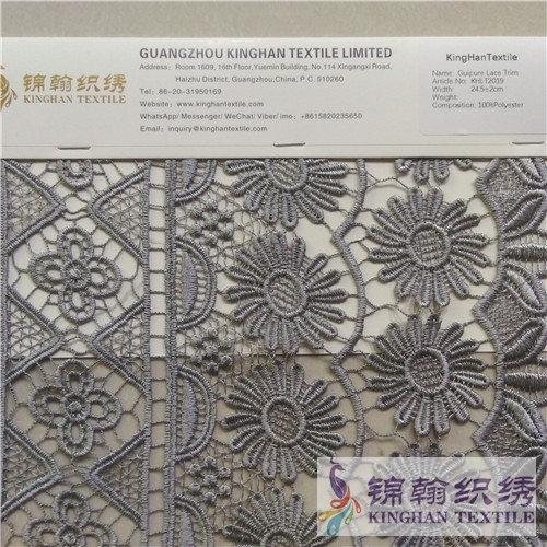 KHLT2019 Guipure Lace Trims