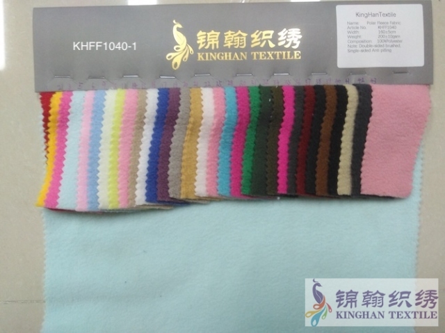 KHFF1040-1-2 Printed Polar Fleece fabrics Double-sided brushed, Single-sided Anti pilling