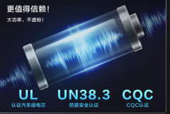 portable power station