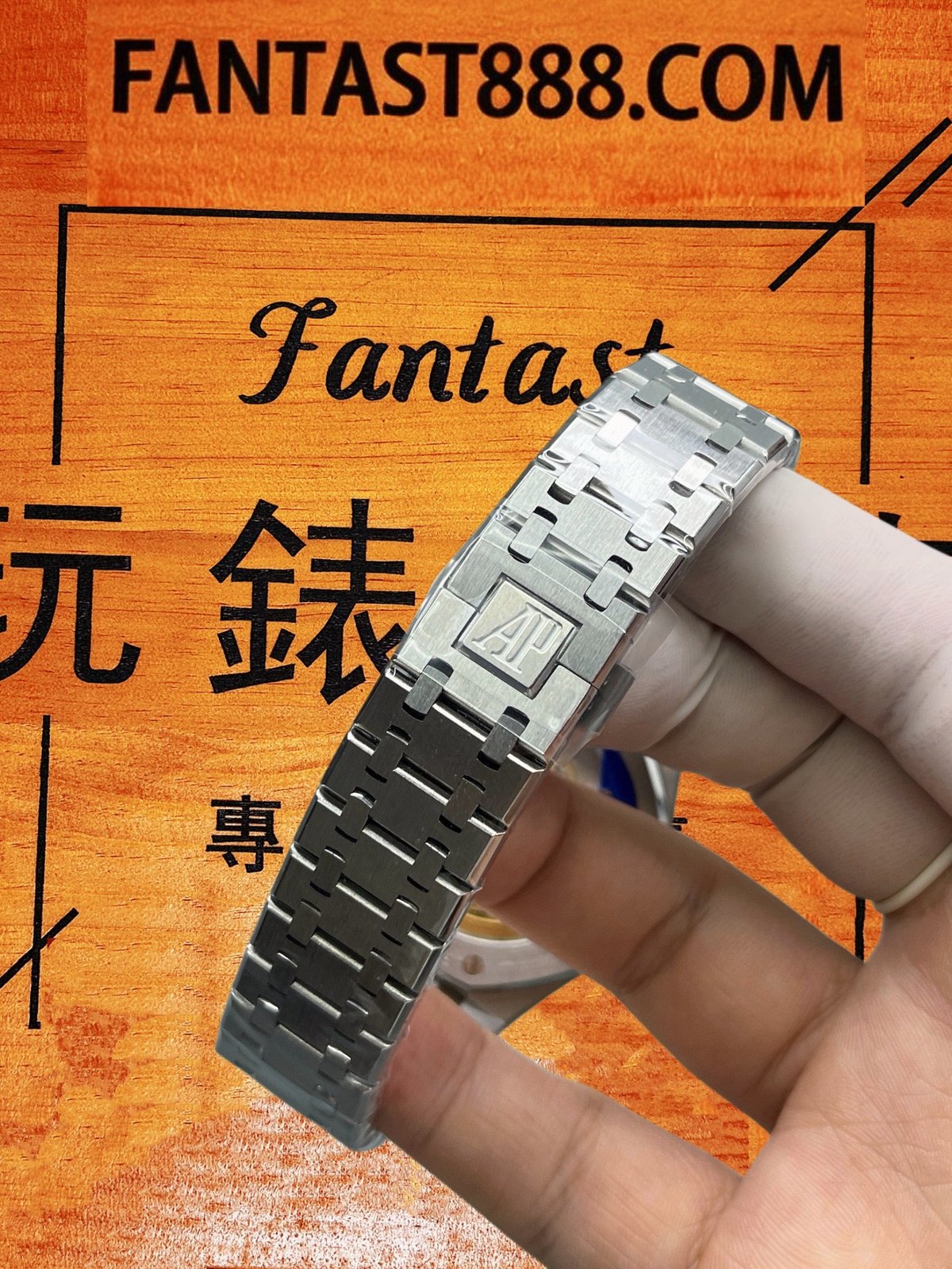 MP廠愛彼15500藍盤上手佩戴效果