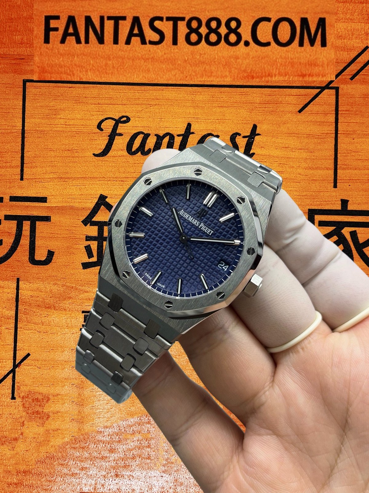 頂級復刻愛彼15500與正品厚度對比測量