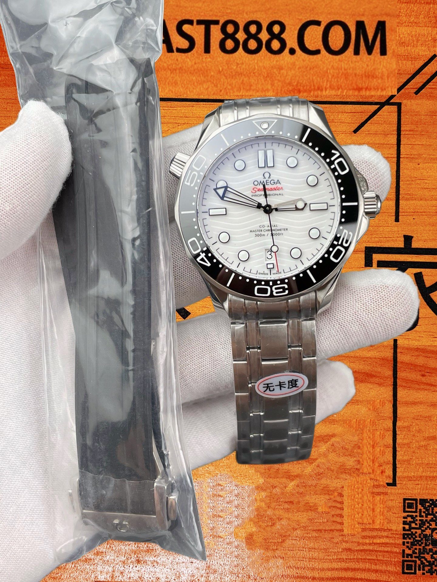 OMEGA海馬300 放射紋打磨 歐米茄Seamaster 300擺輪夾板放射紋打磨細節