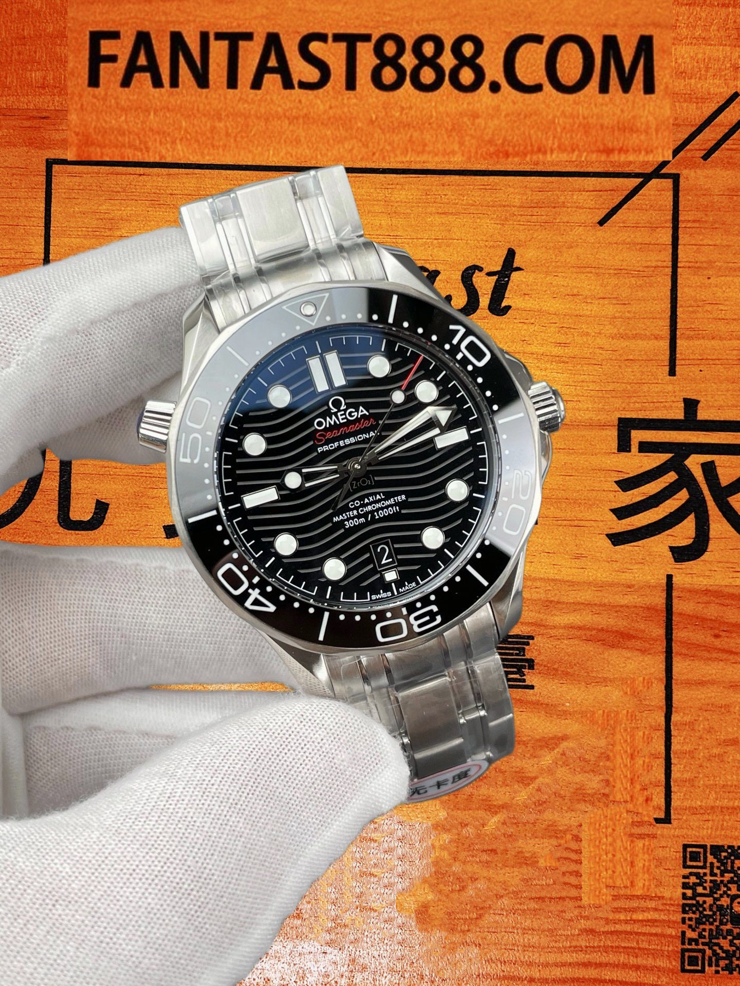 Seamaster 300 黑色波浪紋面盤 歐米茄Seamaster 300黑色波浪紋面盤與OMEGA標誌細節