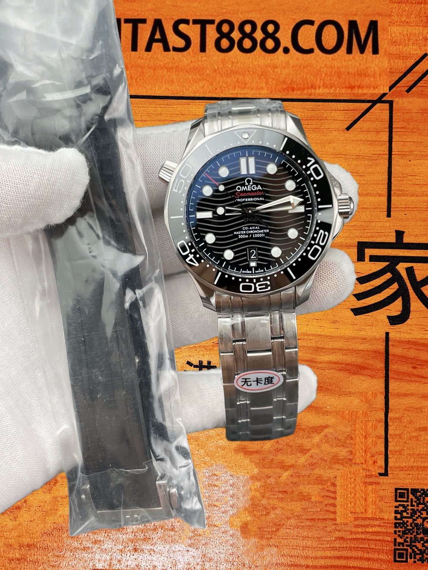 OMEGA海馬300 放射紋打磨 歐米茄Seamaster 300擺輪夾板放射紋打磨細節