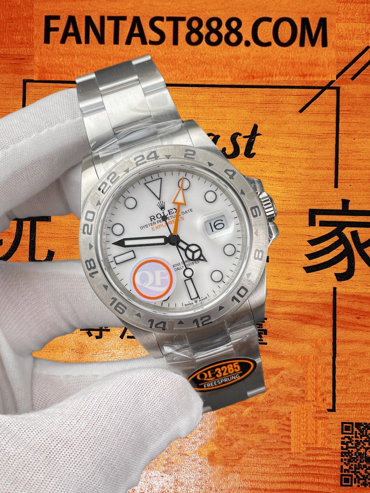 Explorer II 白盤橙GMT針 勞力士Explorer II白盤橙針GMT與24小時刻度外圈細節