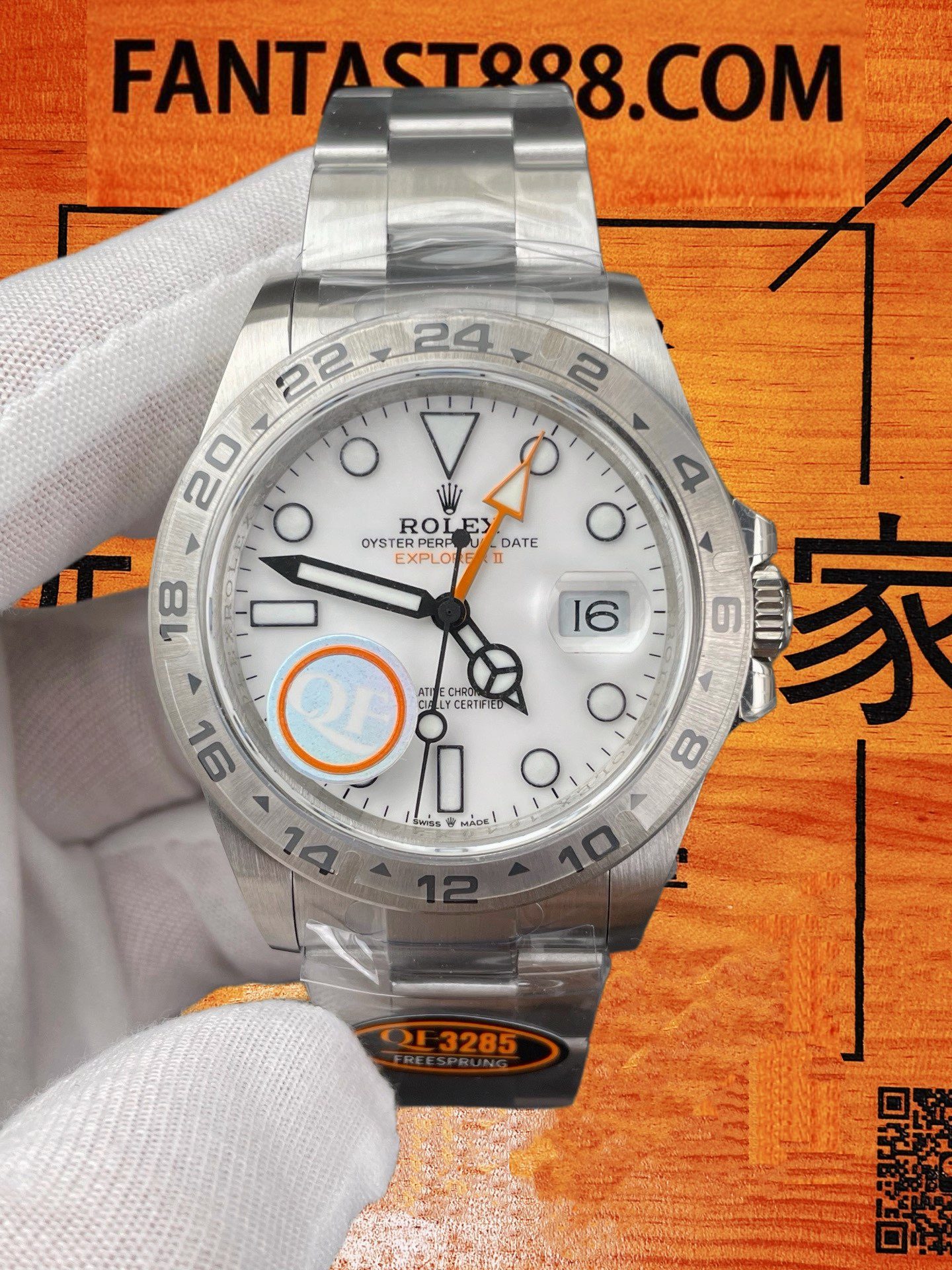 探險家II 24小時刻度外圈 ROLEX探險家II立體時標與Chromalight夜光塗層