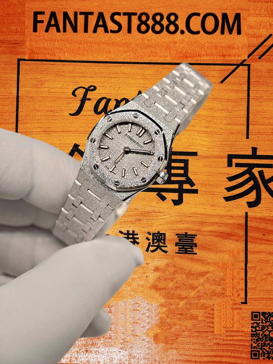 客定改裝 Audemars Piguet 愛彼 Royal Oak 皇家橡樹 33mm 18K白金厚金包裹 滿天星雪花鑲嵌 鑽殼 鋼帶 復刻腕錶 實拍 3