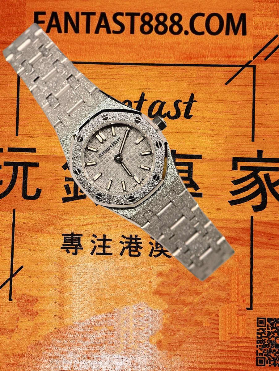 客定改裝 Audemars Piguet 愛彼 Royal Oak 皇家橡樹 33mm 18K白金厚金包裹 滿天星雪花鑲嵌 鑽殼 鋼帶 復刻腕錶 實拍 4