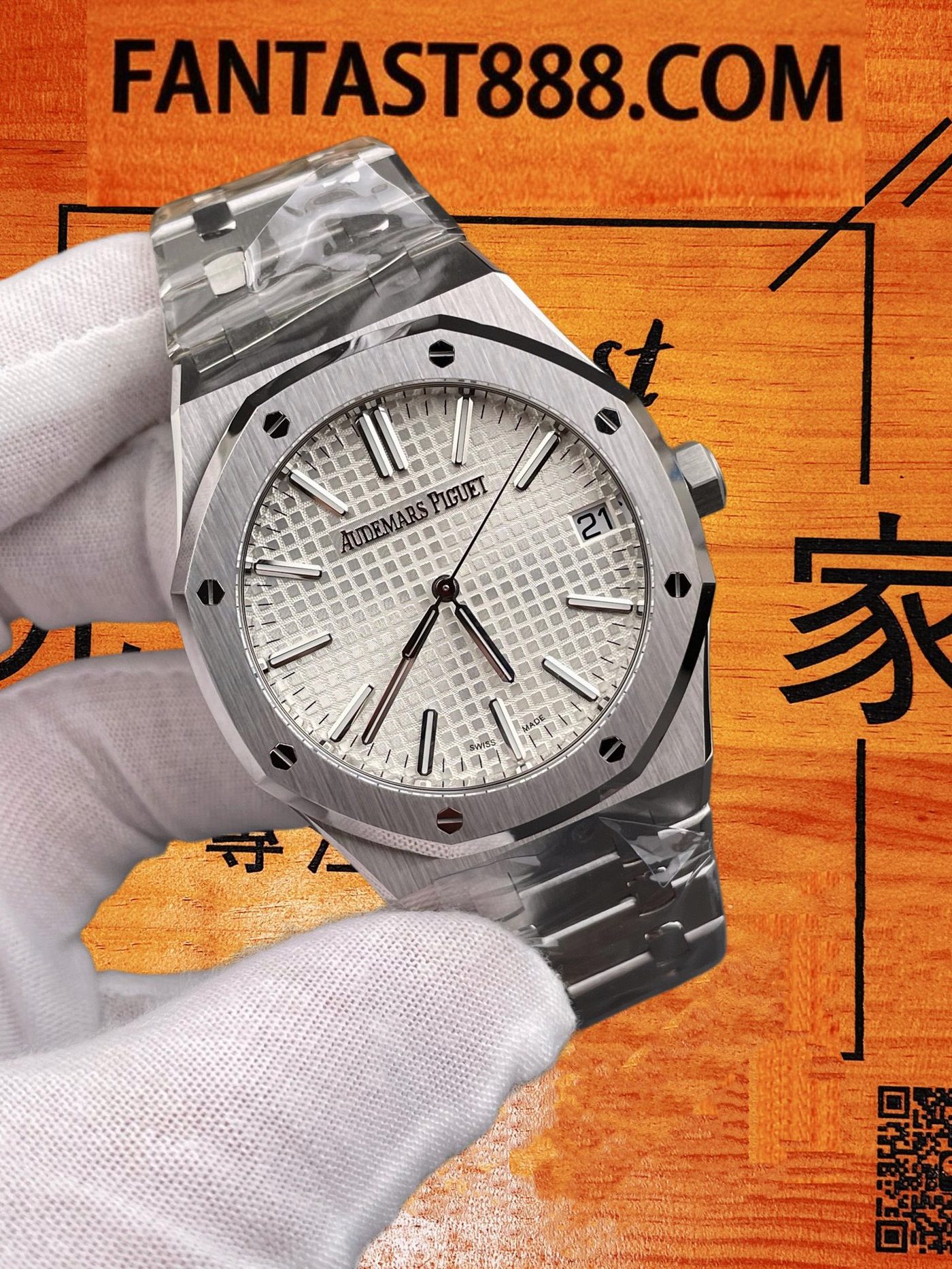 高仿愛彼-皇家橡樹15510ST-白盤41mm-4302無卡度機芯-DDF廠復刻腕錶 實拍 2