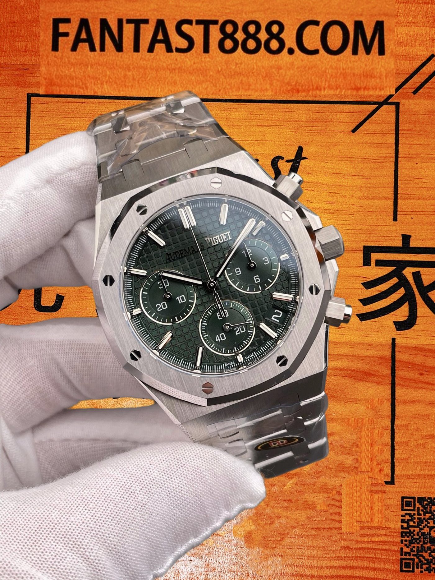 高仿愛彼-皇家橡樹26240-綠盤41mm-4401飛返計時機芯170G-DDF廠復刻腕錶 實拍 2