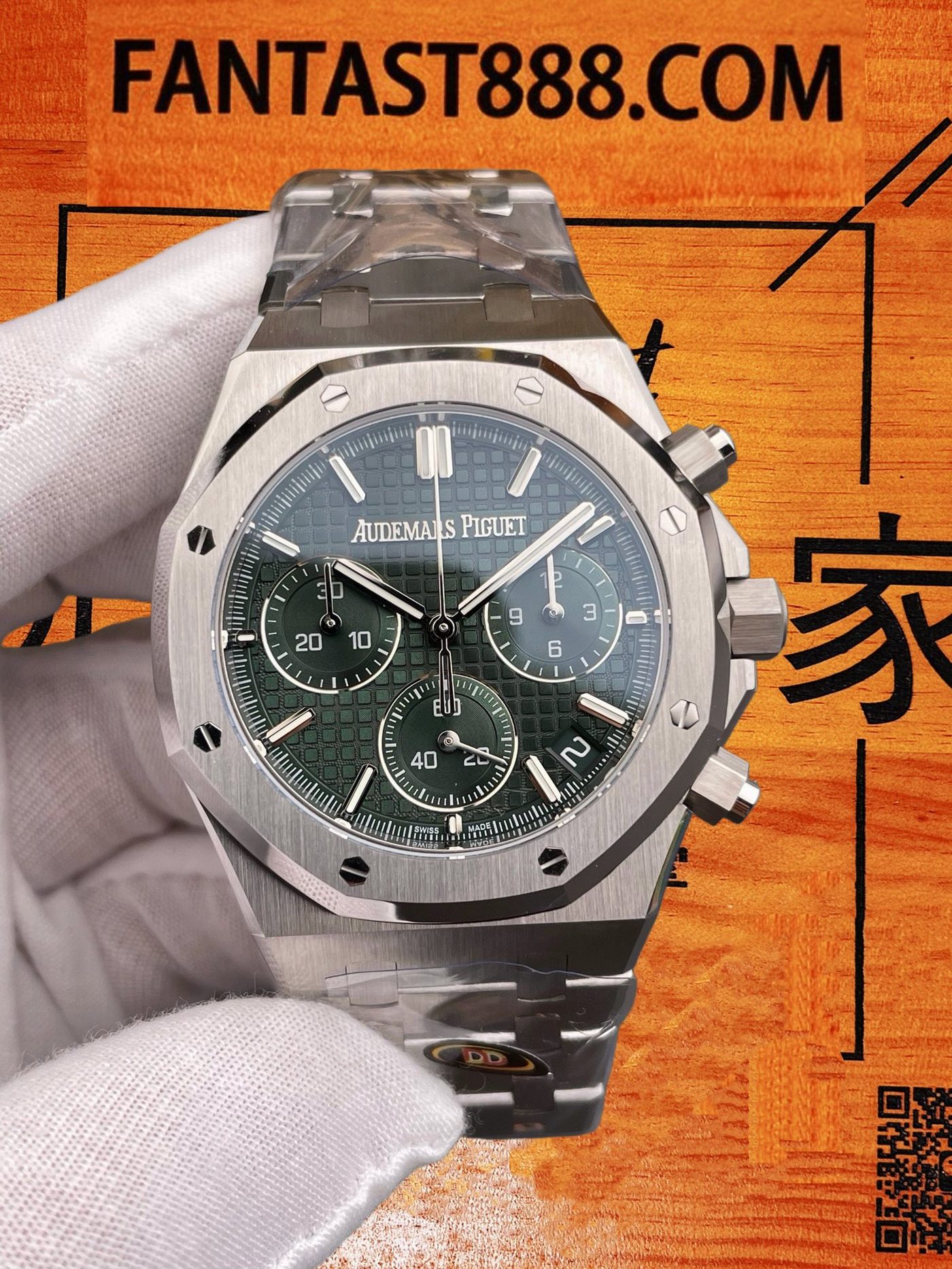 高仿愛彼-皇家橡樹26240-綠盤41mm-4401飛返計時機芯170G-DDF廠復刻腕錶 實拍 3