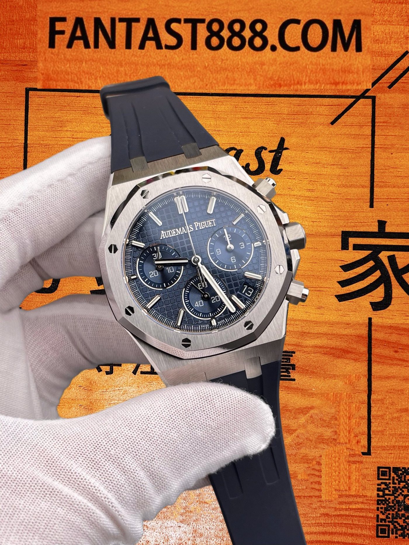 高仿愛彼-皇家橡樹26240-膠帶藍盤41mm-4401飛返計時機芯-DDF廠復刻腕錶 實拍 2