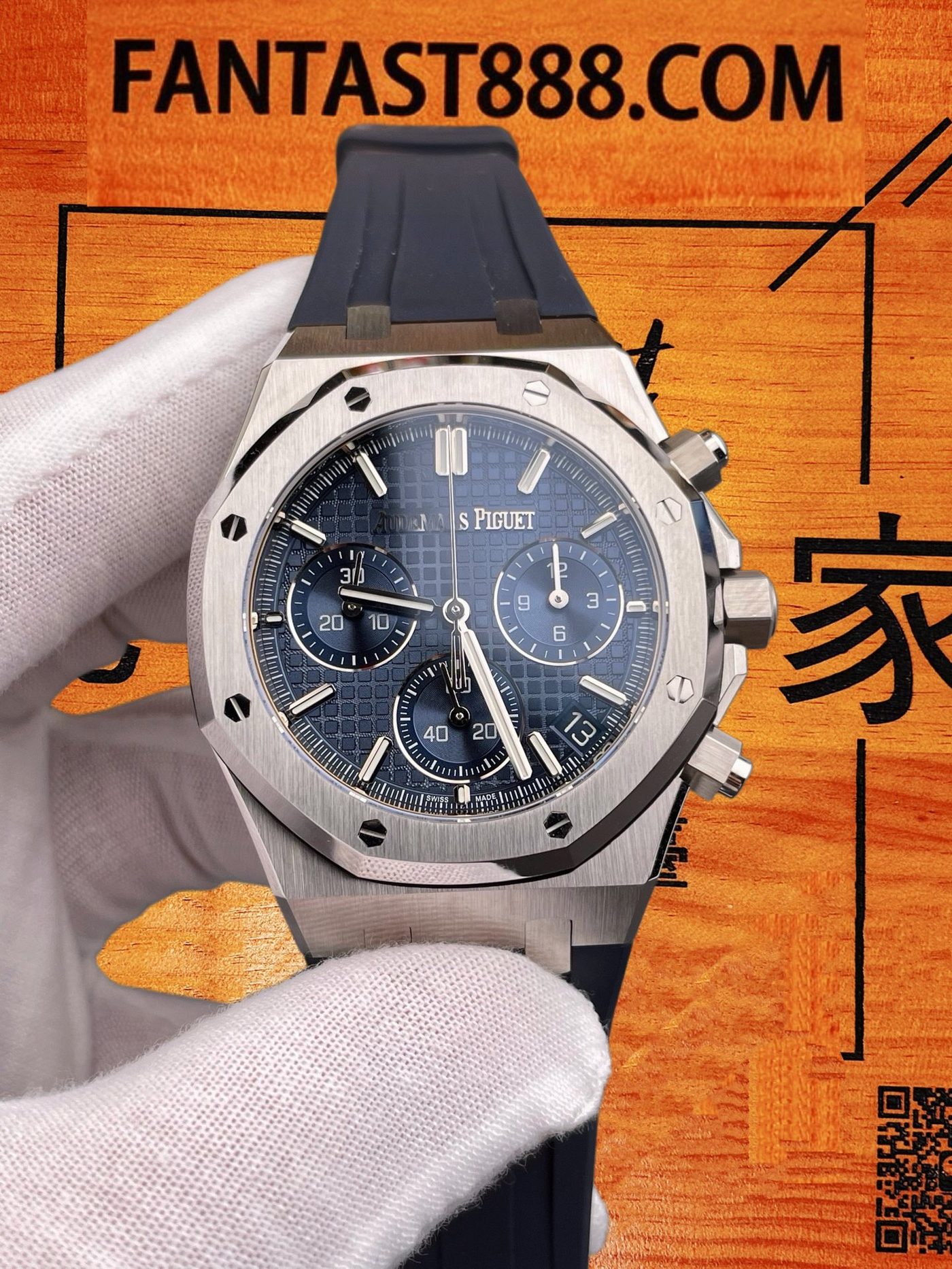高仿愛彼-皇家橡樹26240-膠帶藍盤41mm-4401飛返計時機芯-DDF廠復刻腕錶 實拍 3