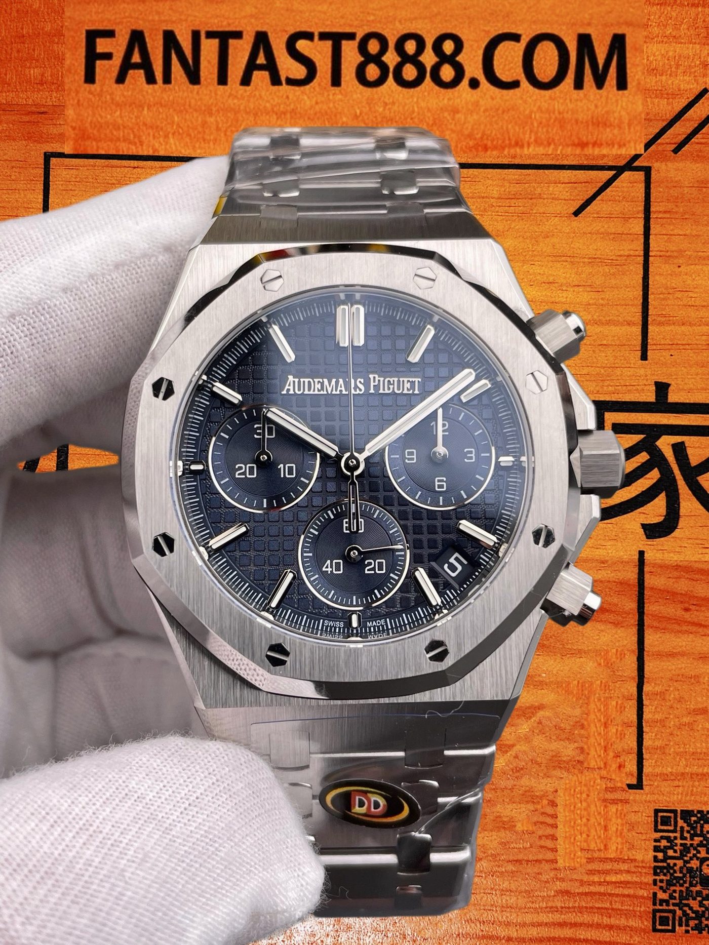高仿愛彼-皇家橡樹26240-藍盤41mm-4401飛返計時機芯-DDF廠復刻腕錶 實拍 2