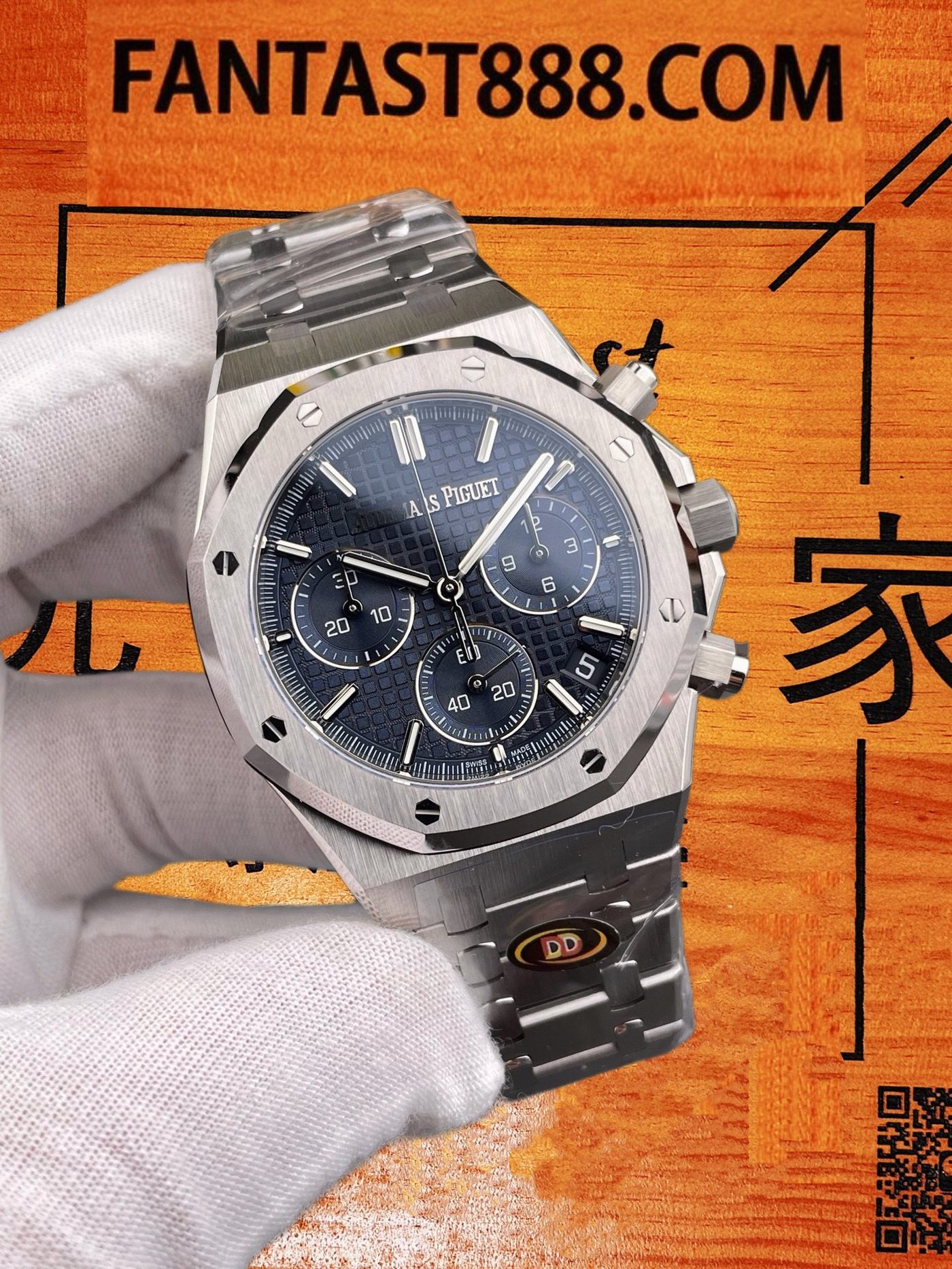 高仿愛彼-皇家橡樹26240-藍盤41mm-4401飛返計時機芯-DDF廠復刻腕錶 實拍 3