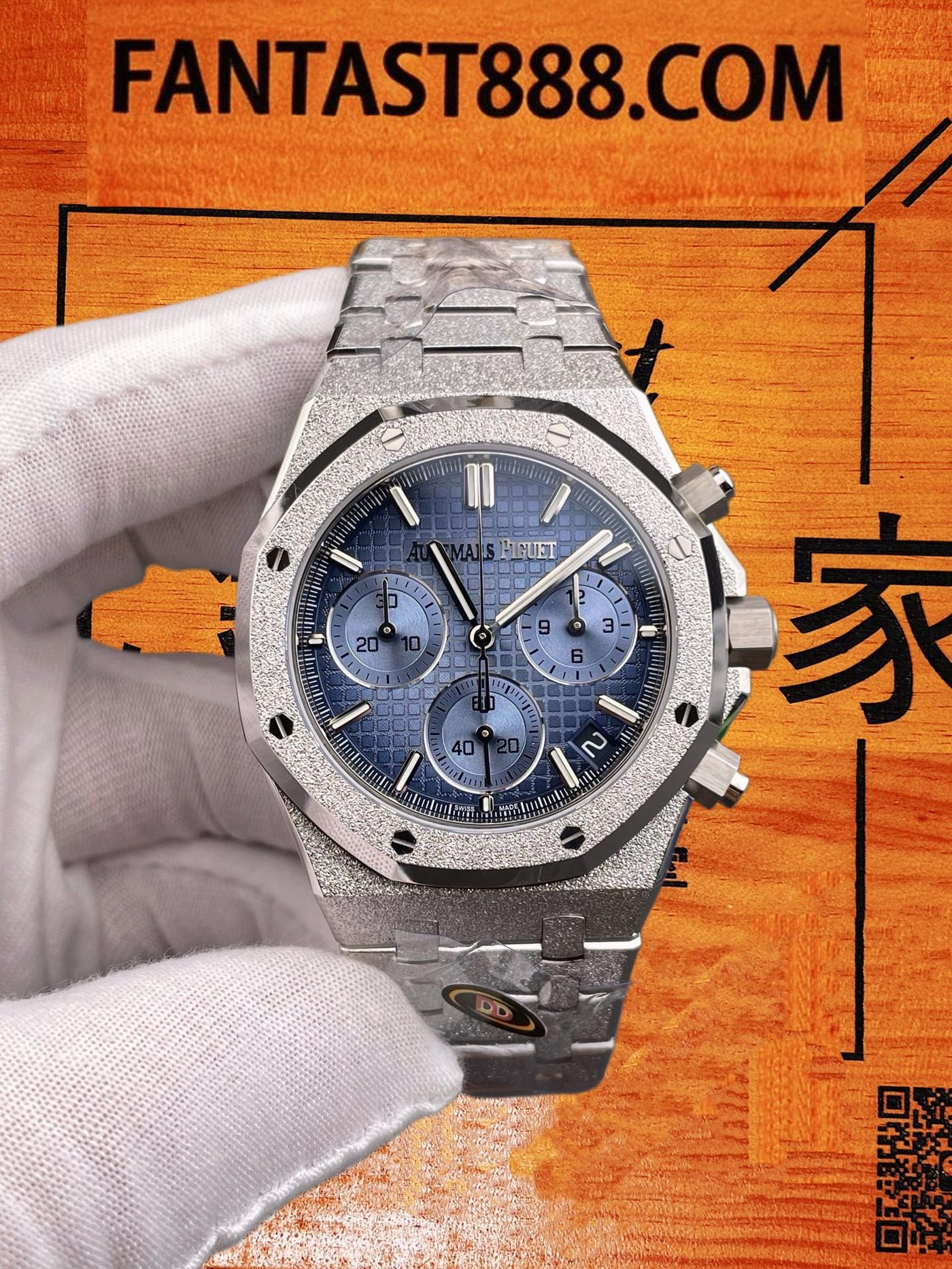 高仿愛彼-皇家橡樹26240-霜金藍盤41mm-4401飛返計時機芯配重199G-DDF廠復刻腕錶 實拍 1