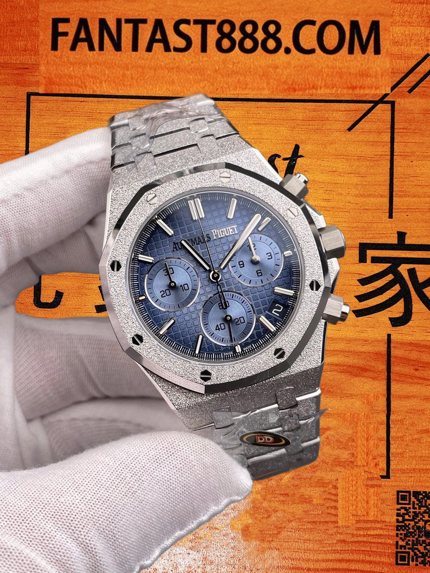 高仿愛彼-皇家橡樹26240-霜金藍盤41mm-4401飛返計時機芯配重199G-DDF廠復刻腕錶 實拍 2