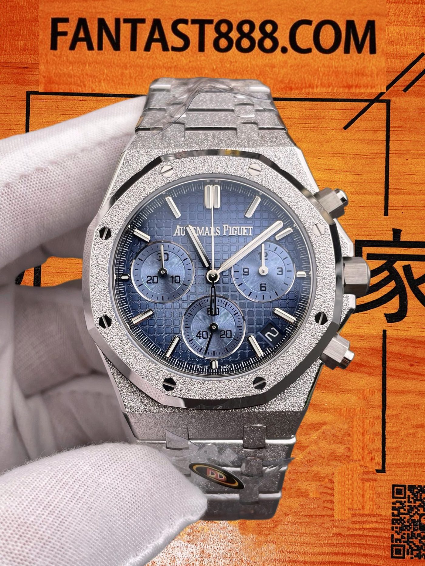 高仿愛彼-皇家橡樹26240-霜金藍盤41mm-4401飛返計時機芯配重199G-DDF廠復刻腕錶 實拍 3