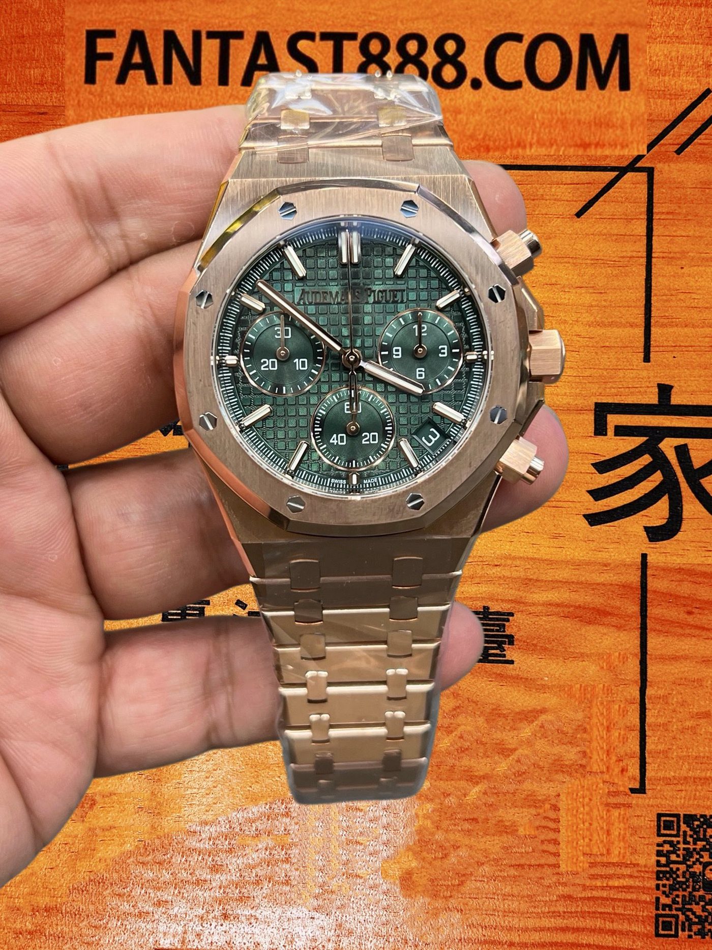 高仿愛彼-皇家橡樹26240OR-玫瑰金綠盤鋼帶41mm-4401飛返計時-DDF廠復刻腕錶 實拍 1