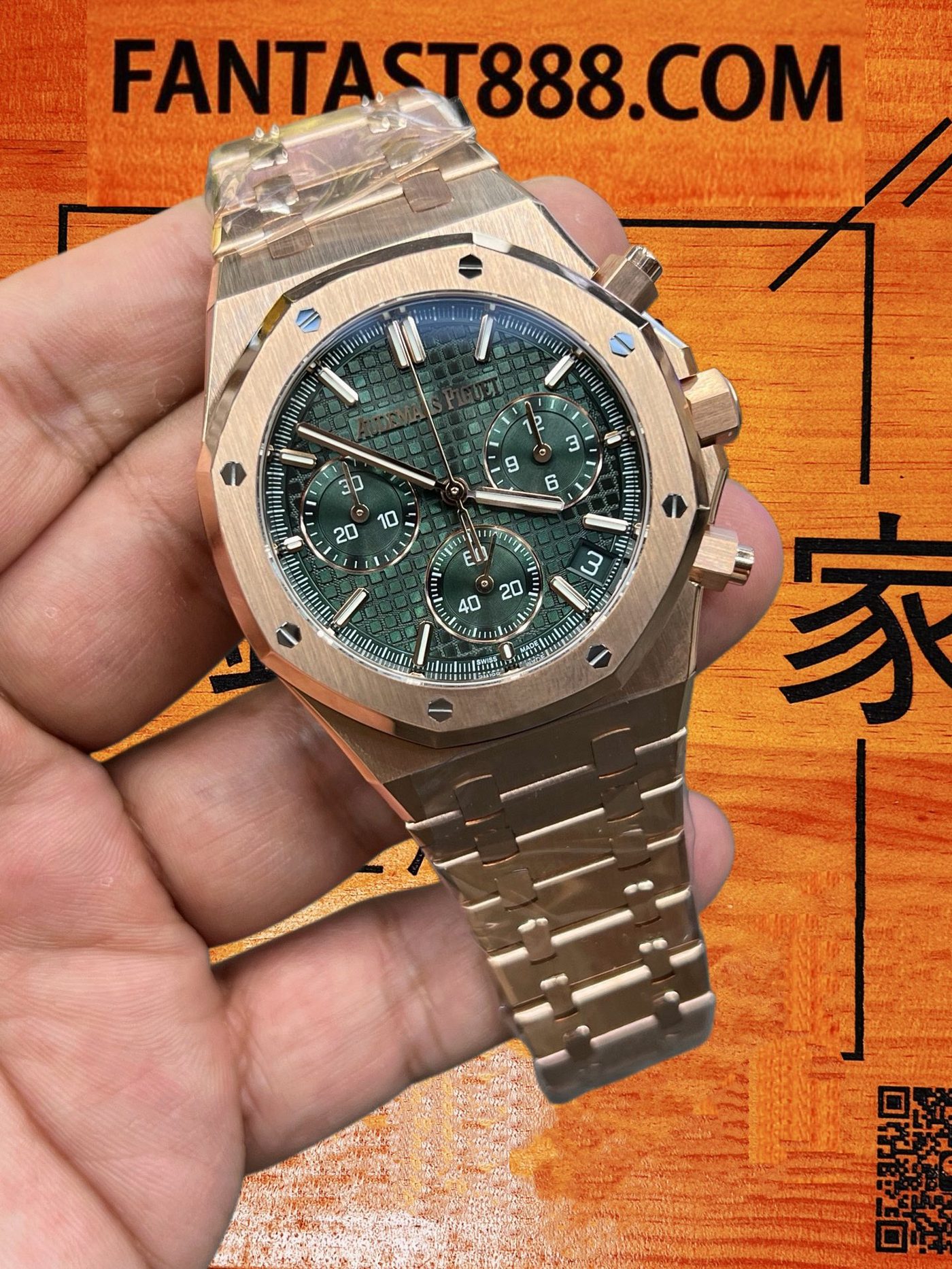 高仿愛彼-皇家橡樹26240OR-玫瑰金綠盤鋼帶41mm-4401飛返計時-DDF廠復刻腕錶 實拍 2