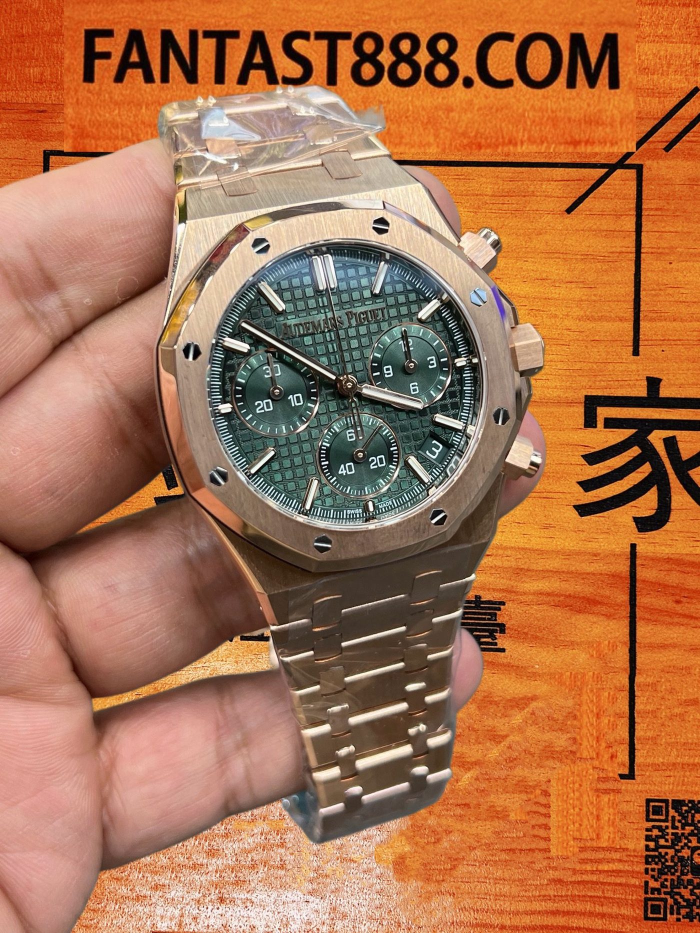 高仿愛彼-皇家橡樹26240OR-玫瑰金綠盤鋼帶41mm-4401飛返計時-DDF廠復刻腕錶 實拍 3