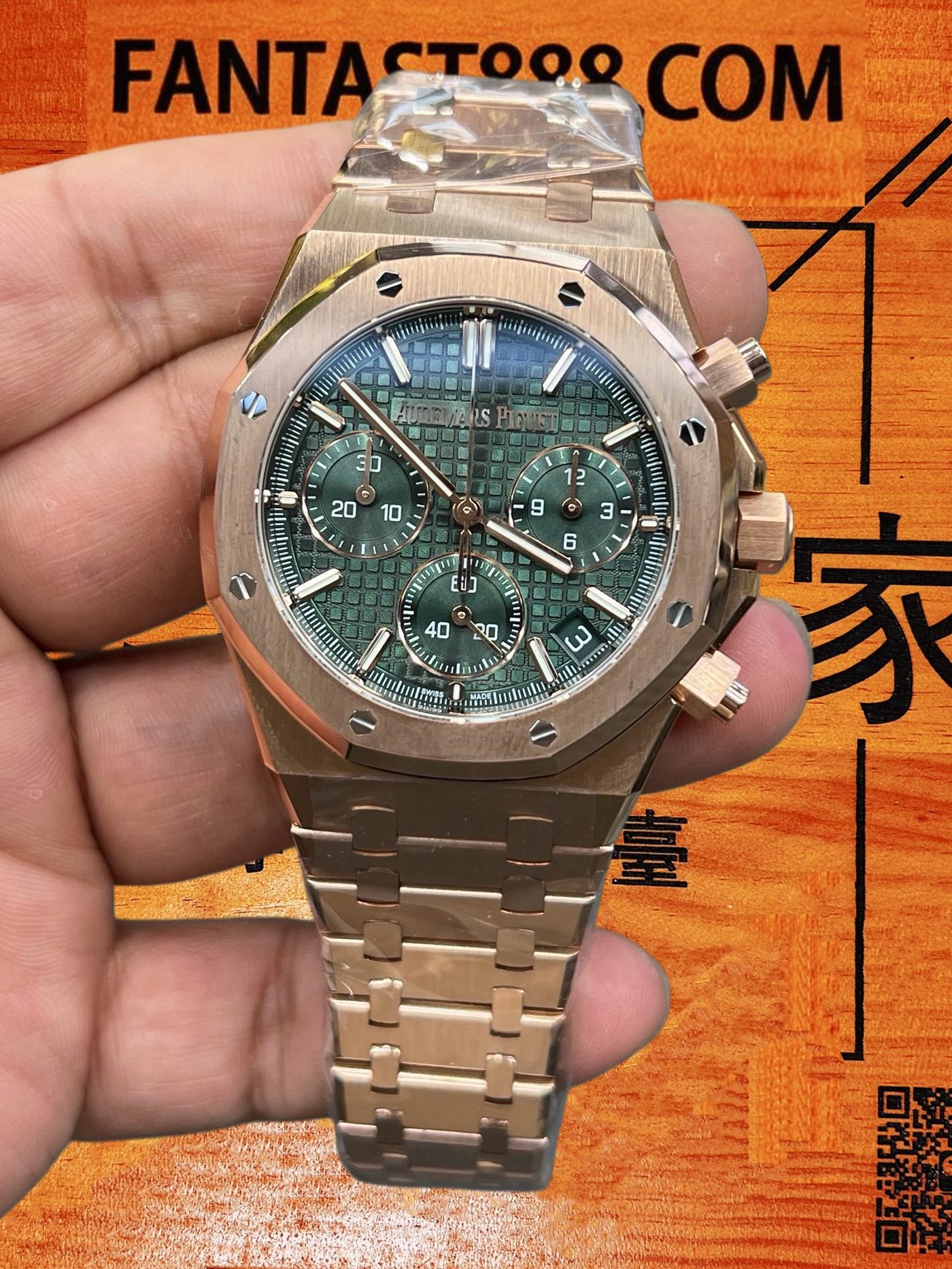高仿愛彼-皇家橡樹26240OR-玫瑰金綠盤鋼帶41mm-4401飛返計時-DDF廠復刻腕錶 實拍 4