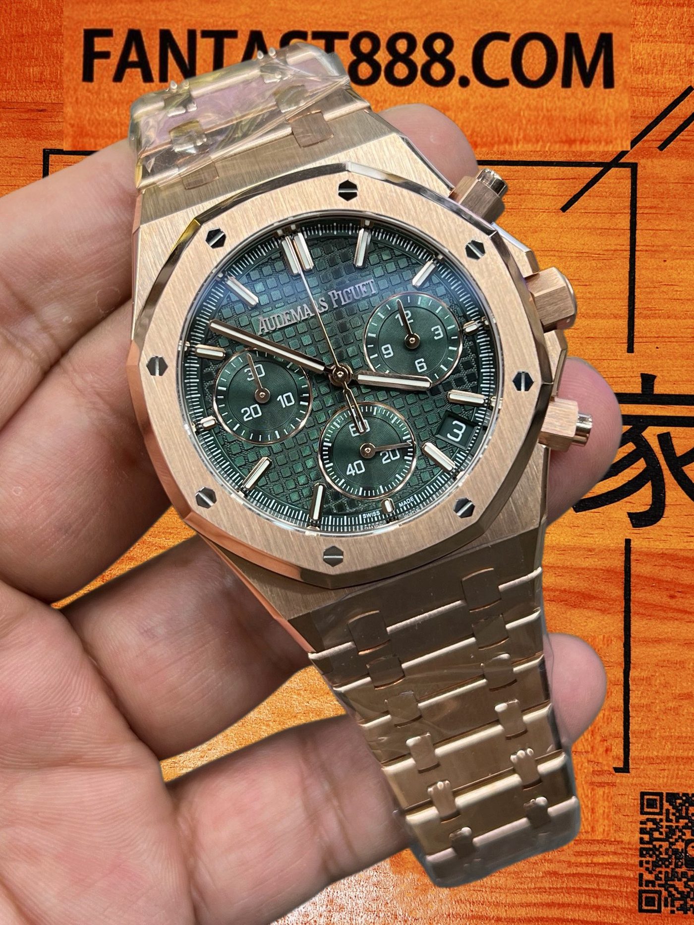 高仿愛彼-皇家橡樹26240OR-玫瑰金綠盤鋼帶41mm-4401飛返計時-DDF廠復刻腕錶 實拍 5