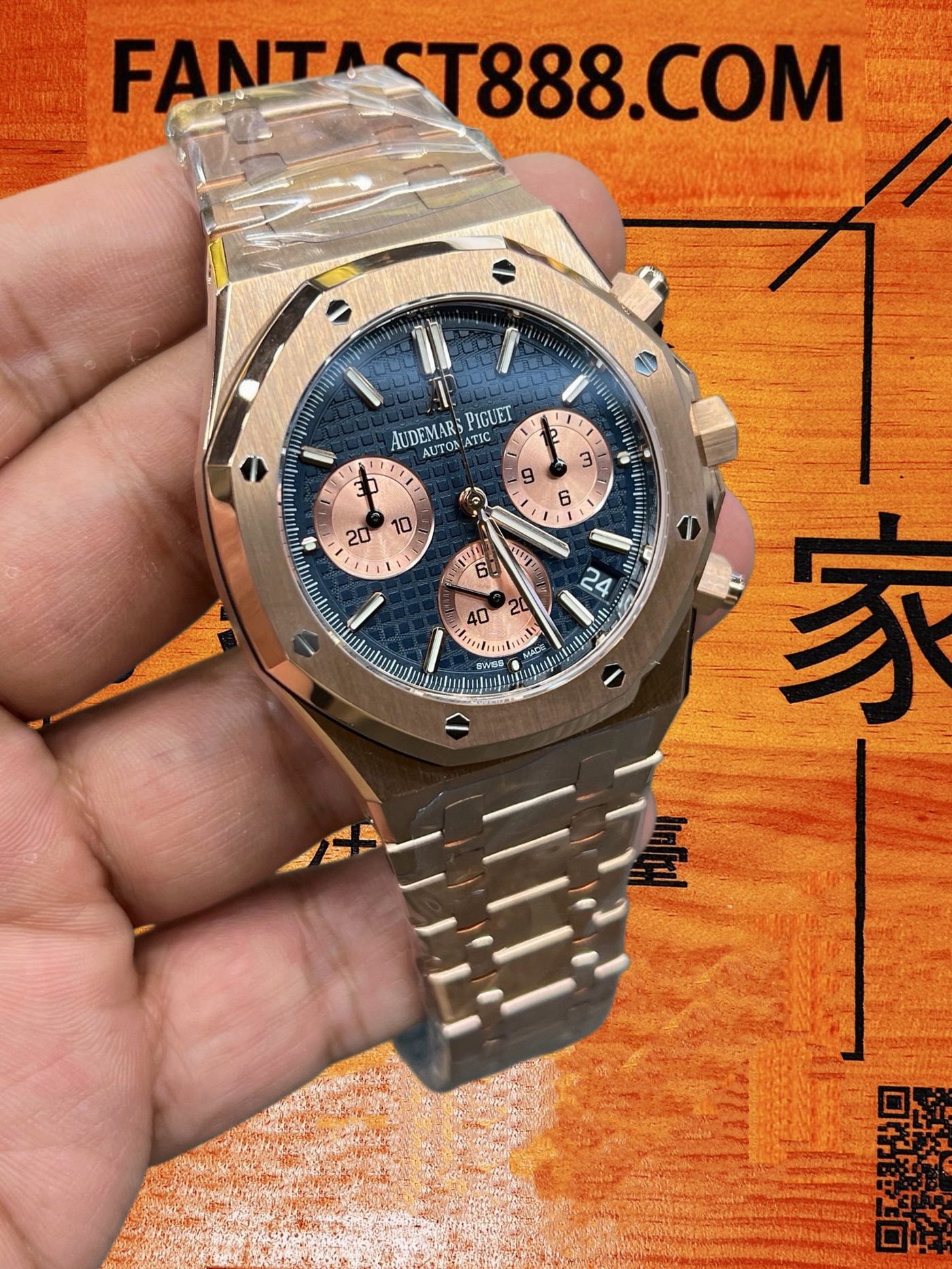 高仿愛彼-皇家橡樹26240OR-玫瑰金藍盤鋼帶41mm-4401飛返計時-DDF廠復刻腕錶 實拍 3