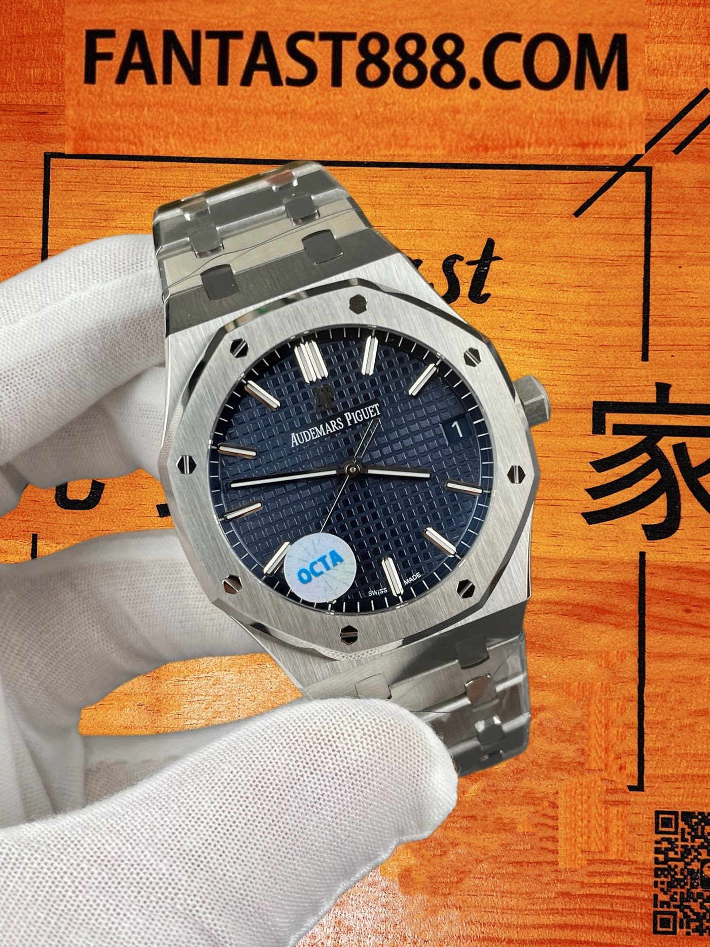 高仿愛彼-皇家橡樹15500ST-藍盤41mm-4302無卡度機芯配重砝碼-OCTA廠復刻腕錶 實拍 2
