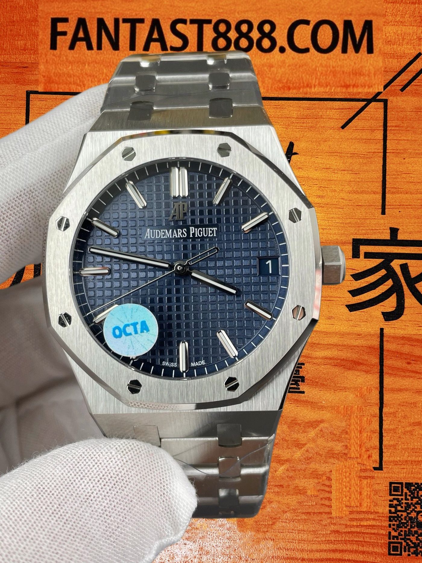高仿愛彼-皇家橡樹15500ST-藍盤41mm-4302無卡度機芯配重砝碼-OCTA廠復刻腕錶 實拍 3