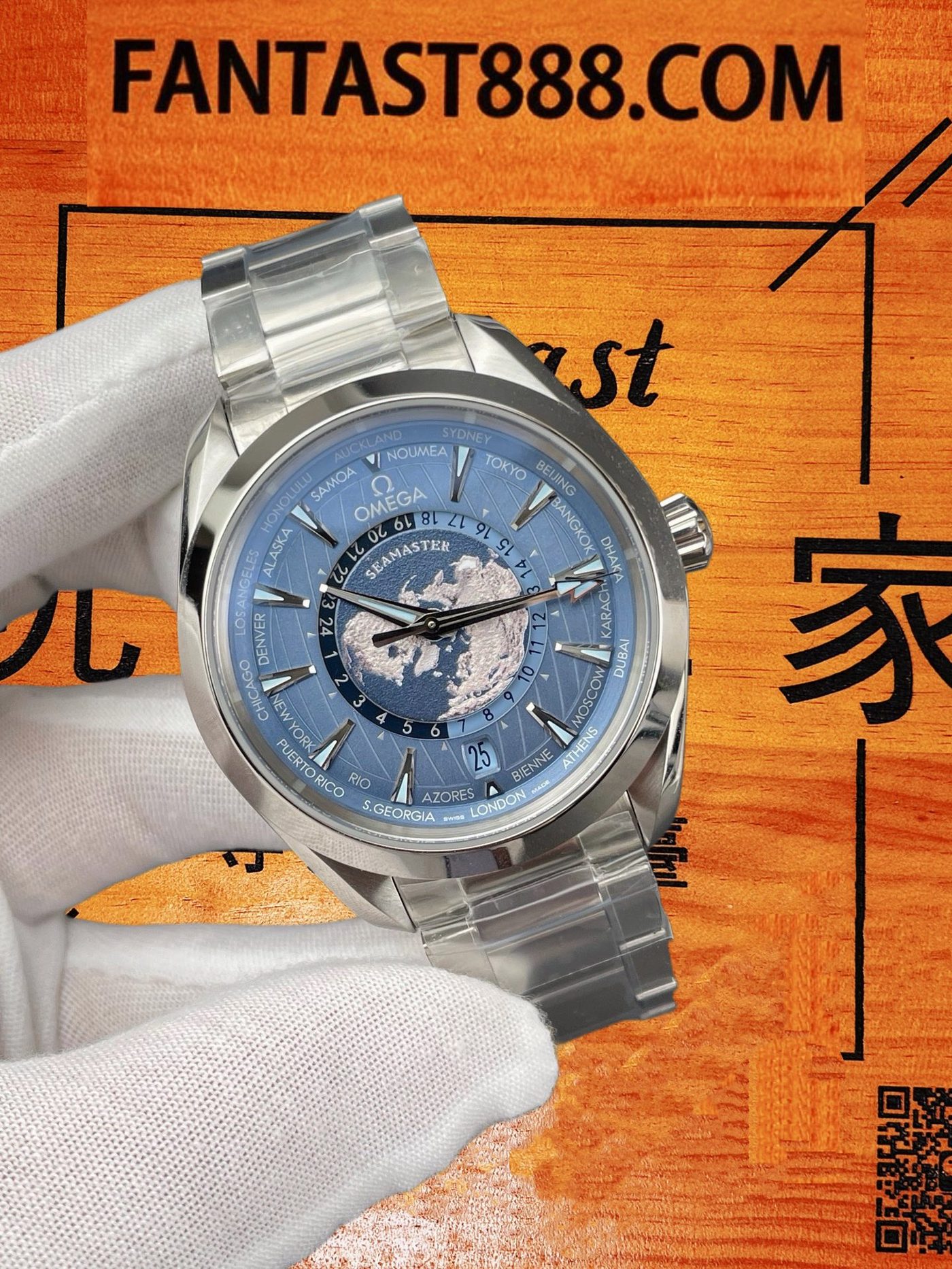 高仿歐米茄-海馬Aqua Terra世界時-冰藍盤43mm-8806機芯-VS廠復刻腕錶 實拍 2