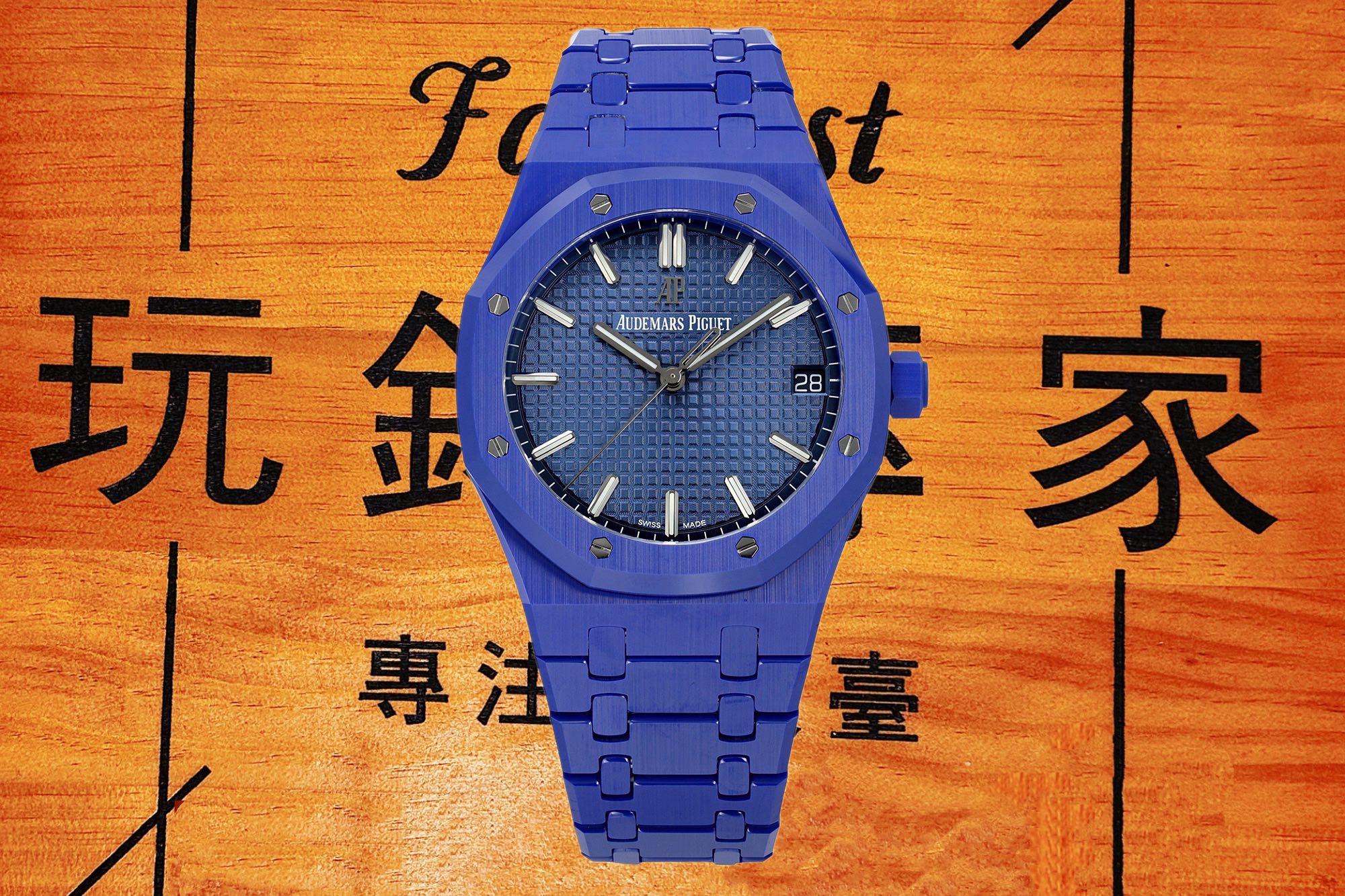 ZF 15500 全陶瓷藍