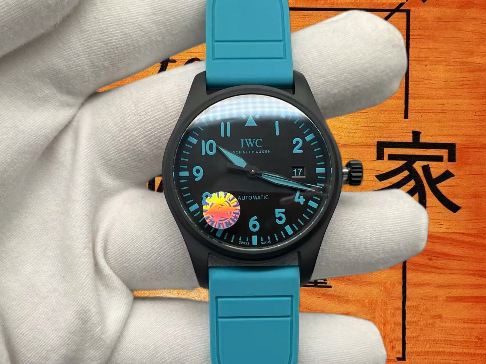 萬國-飛行員-41mm-真陶瓷-夜光數字盤-ZF定製 實拍 1
