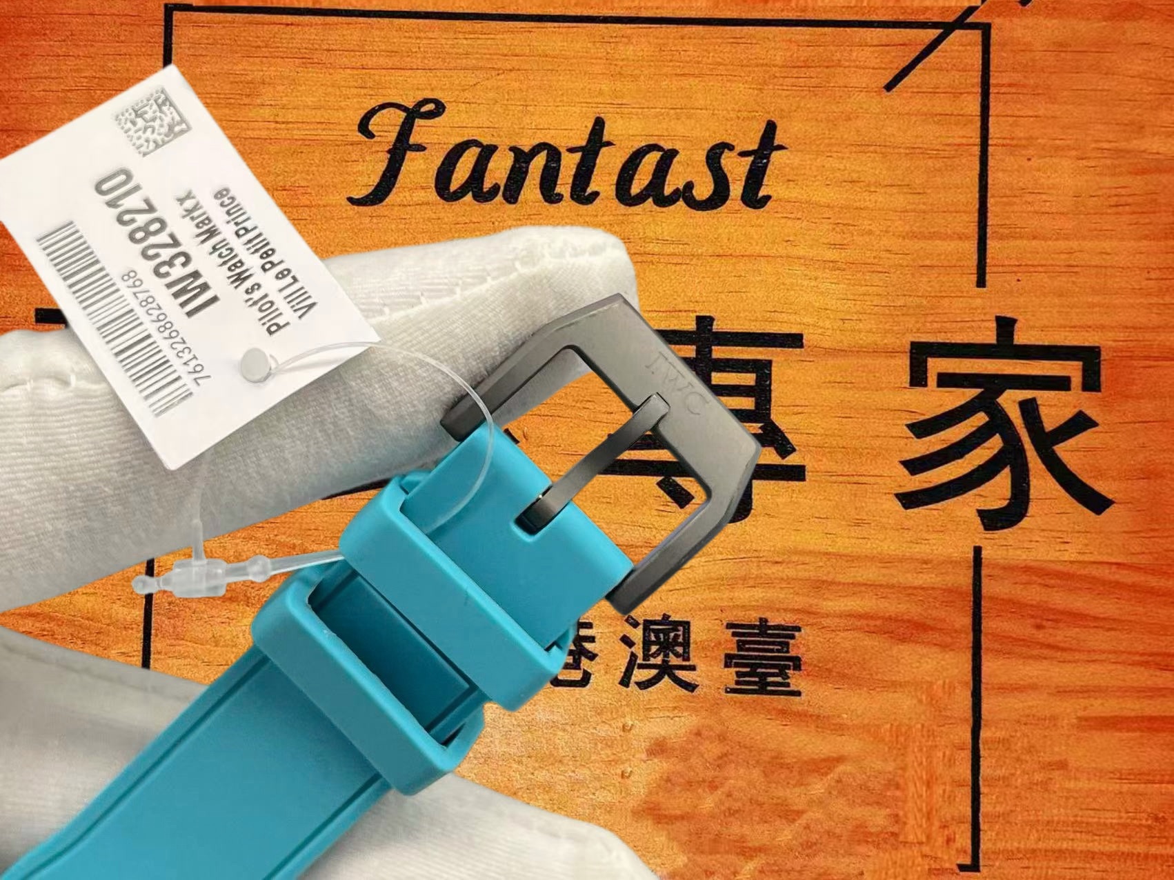 萬國-飛行員-41mm-真陶瓷-夜光數字盤-ZF定製 實拍 7
