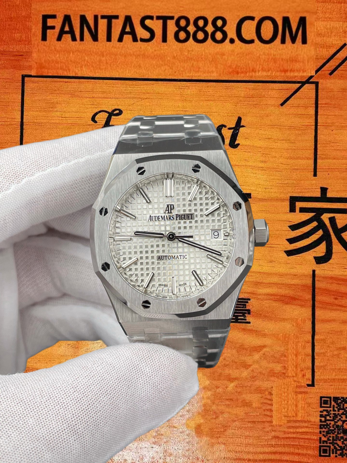 ZF廠 15450白盤 鋼帶做工實拍
