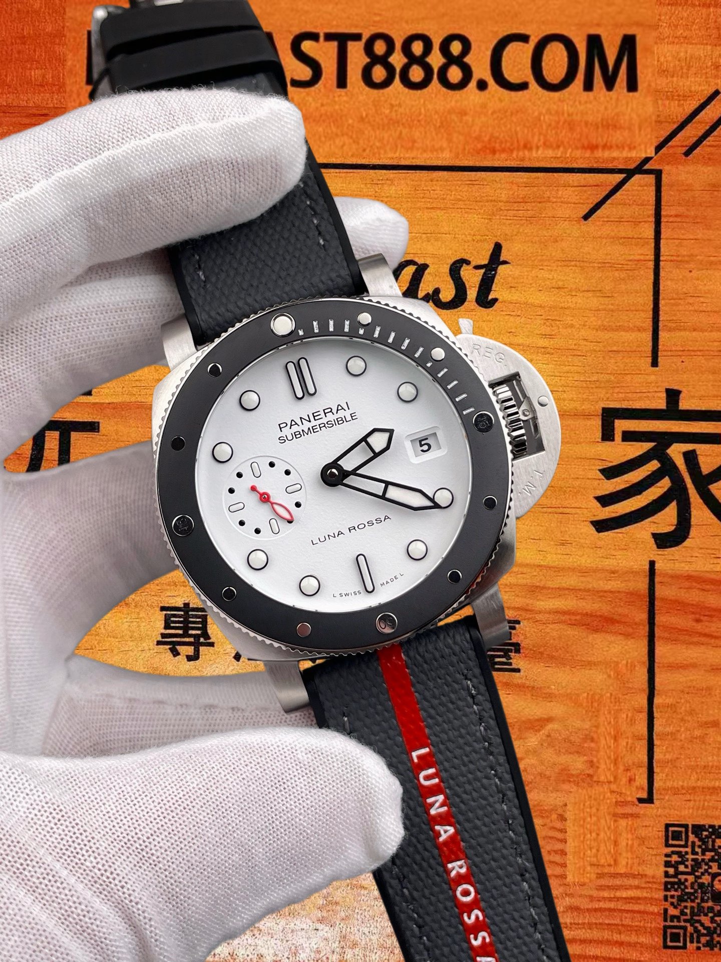 PAM1579 白色磨砂盤細節