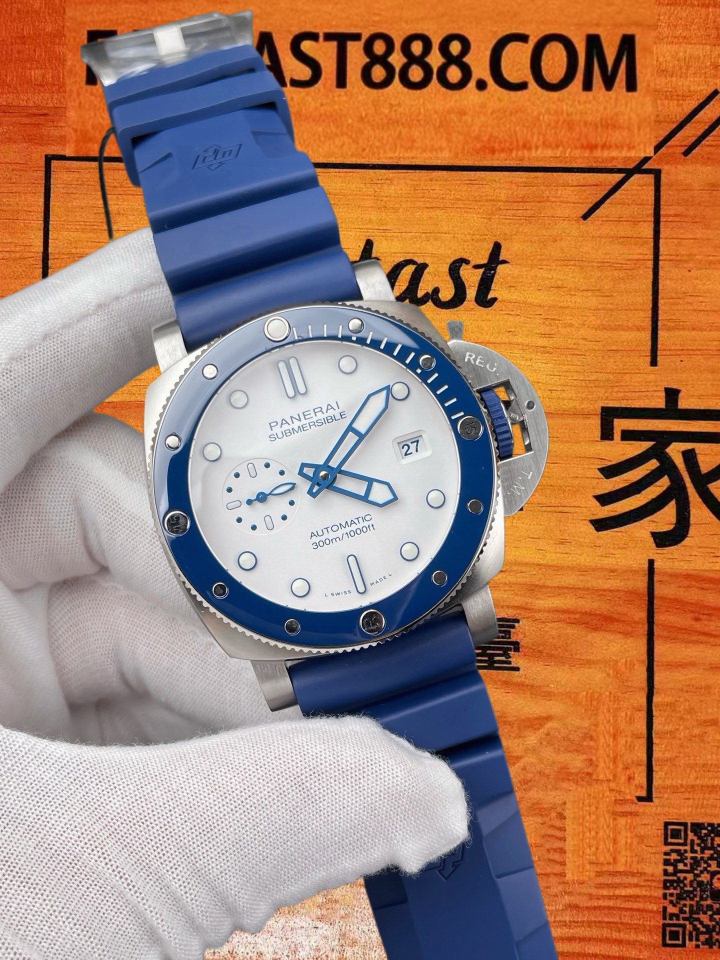PAM1696 上手