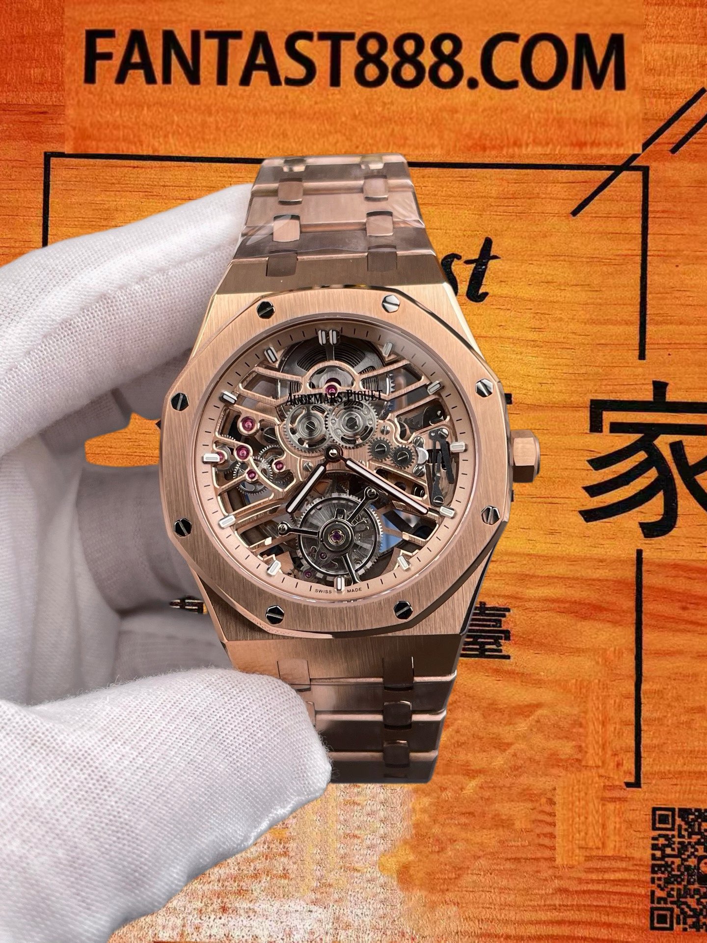 高仿愛彼-皇家橡樹26735-玫瑰金鏤空-陀飛輪-41mm 實拍 1