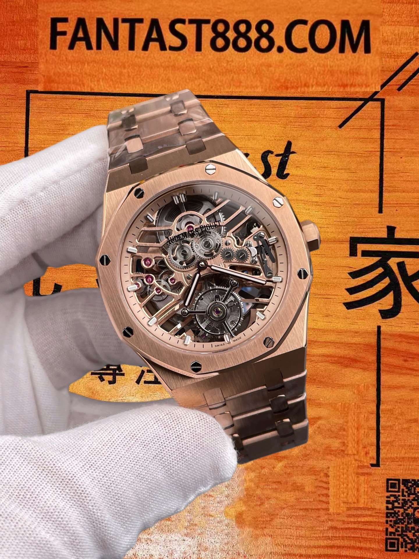 高仿愛彼-皇家橡樹26735-玫瑰金鏤空-陀飛輪-41mm 實拍 2