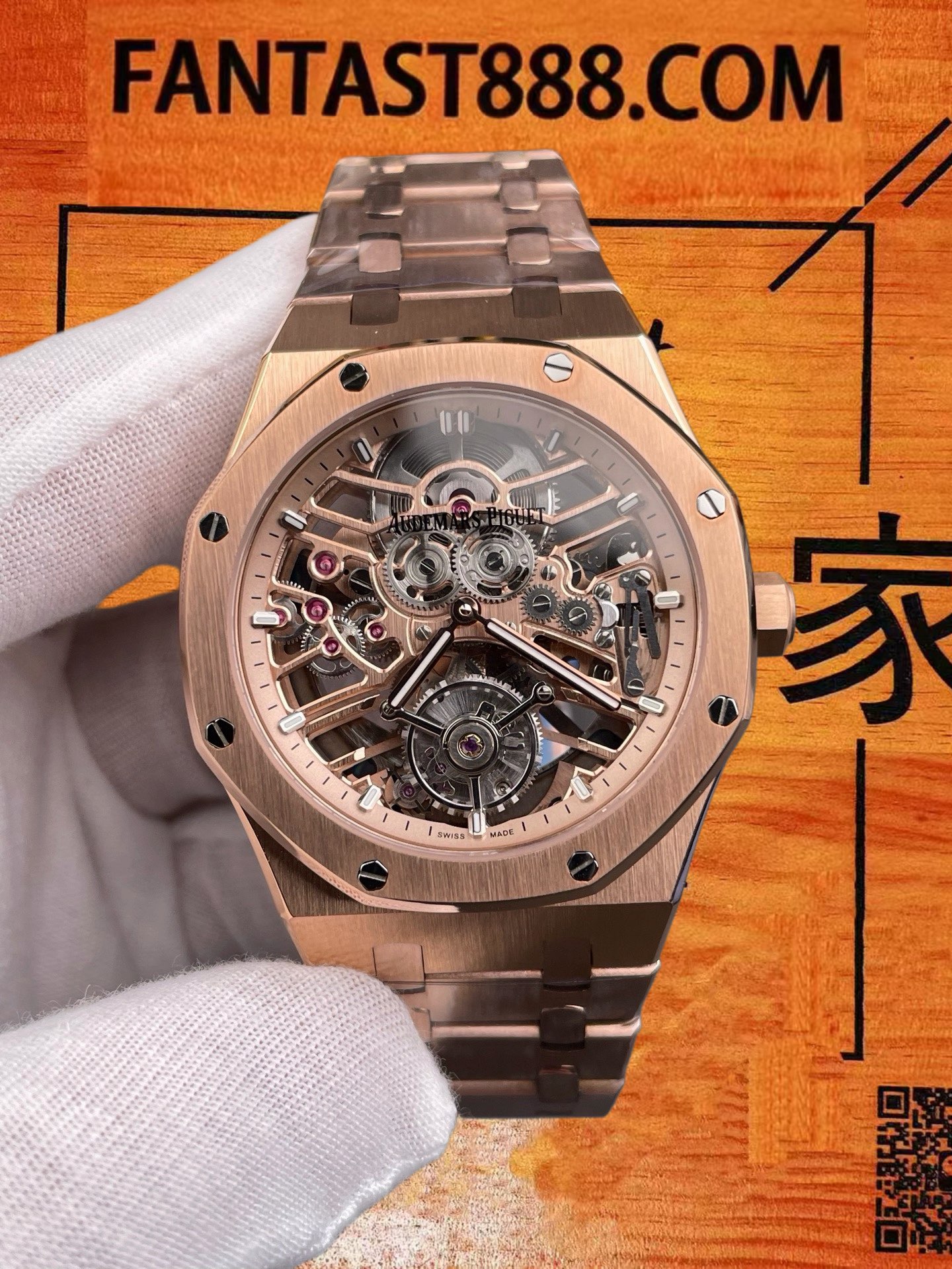 高仿愛彼-皇家橡樹26735-玫瑰金鏤空-陀飛輪-41mm 實拍 3