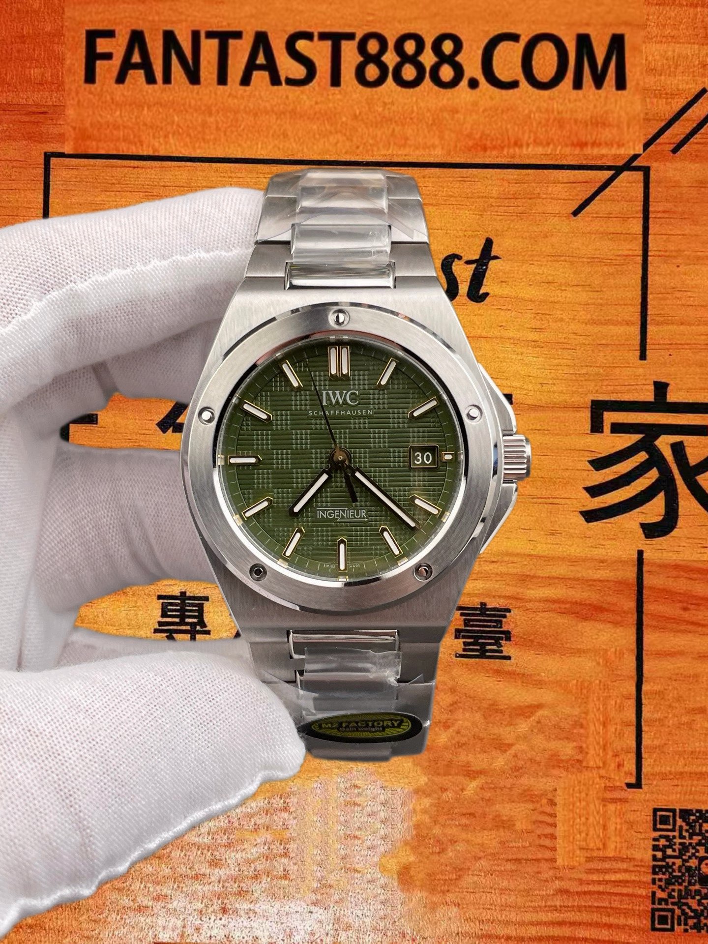 萬國工程師 牛油果綠盤面