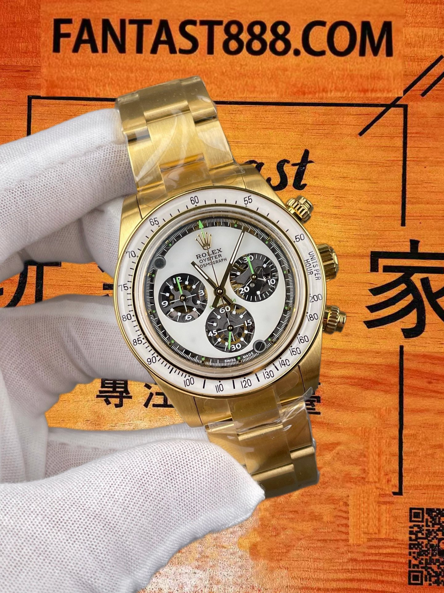 實拍 2