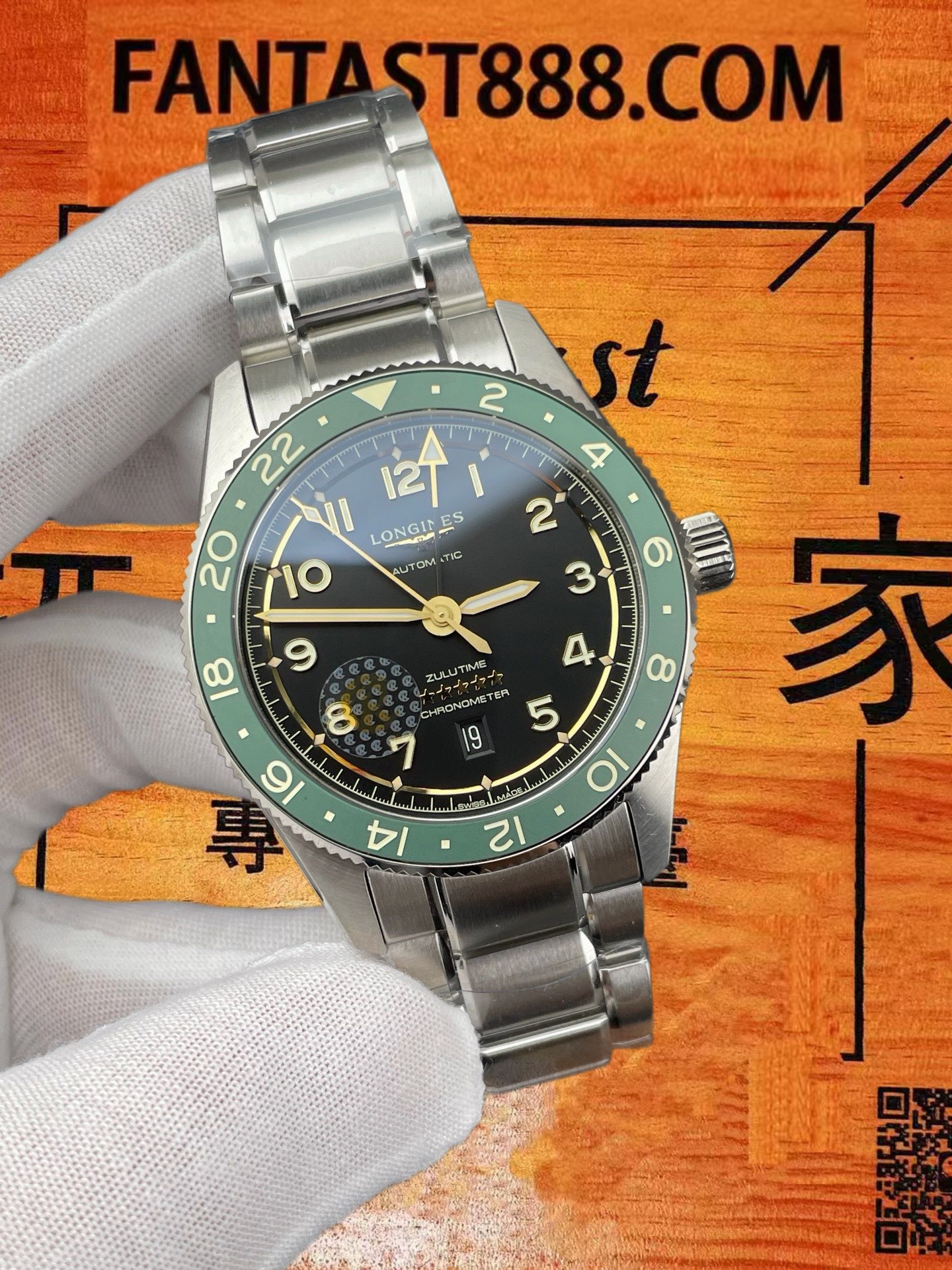 實拍 2