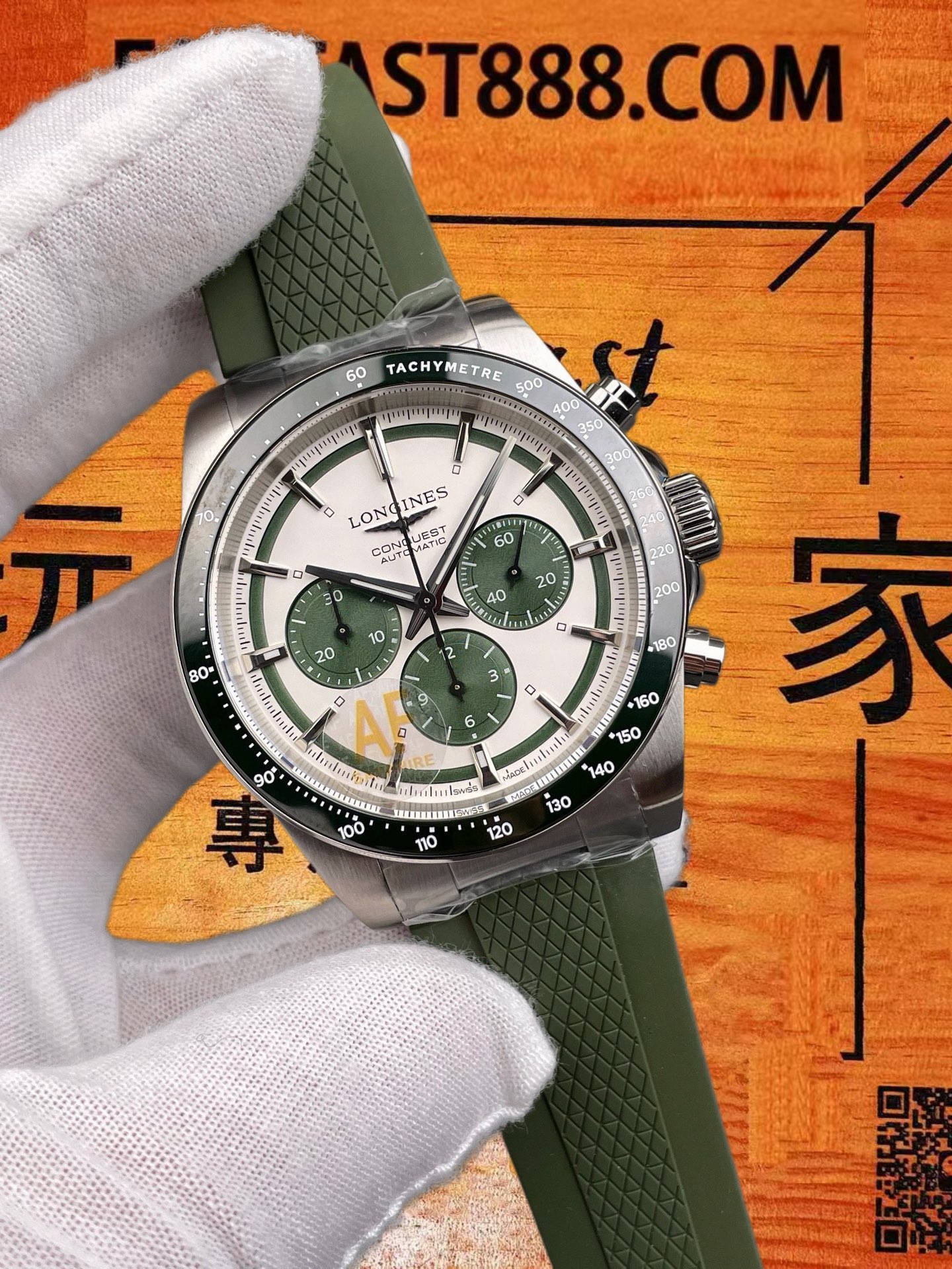 高仿AF廠浪琴-Conquest康卡斯-綠熊貓-42mm-7750機芯 實拍 3