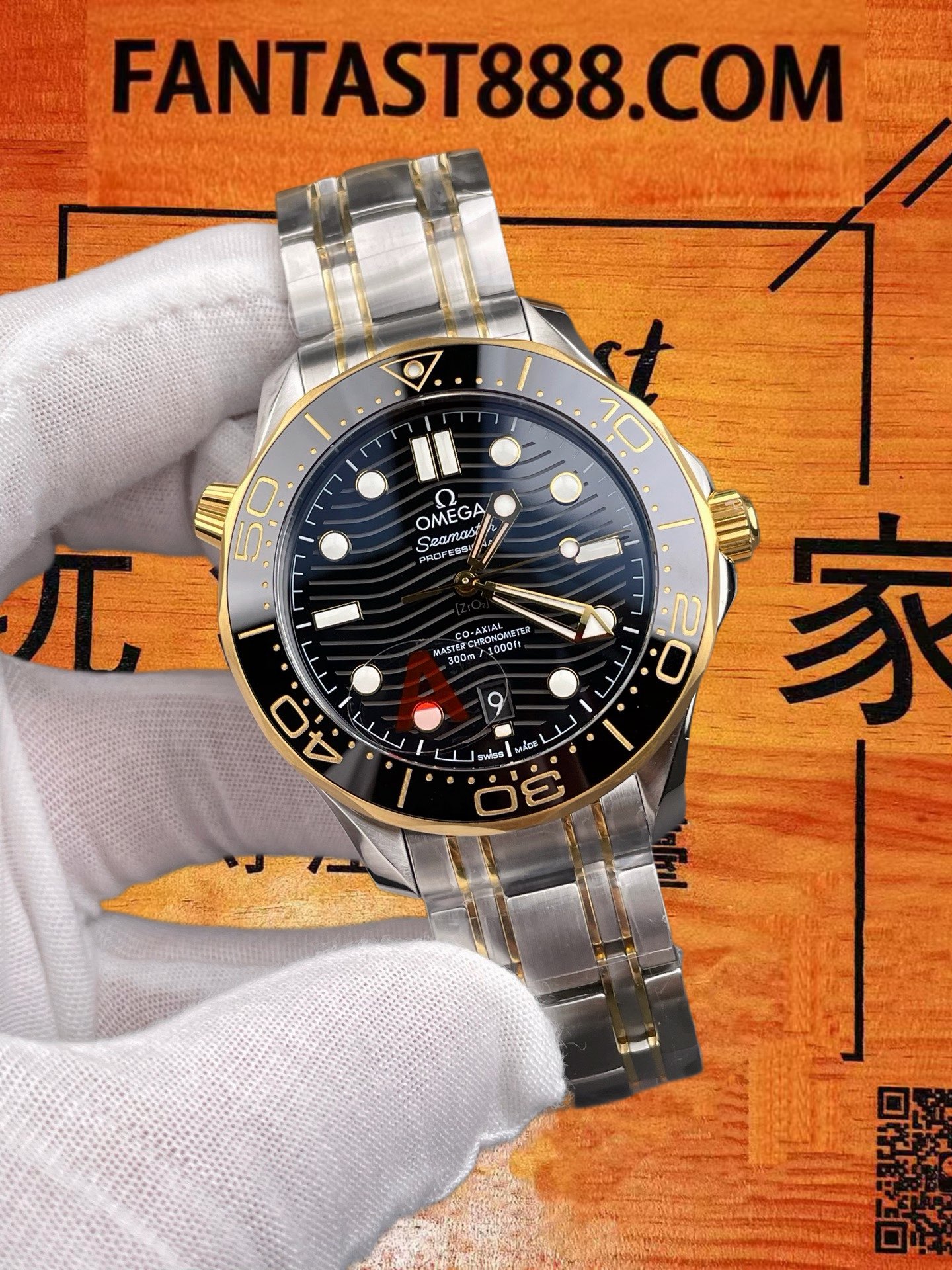 高仿VS廠歐米茄-海馬300米-Seamaster-間金黑V4版-42mm-8800機芯 實拍 2