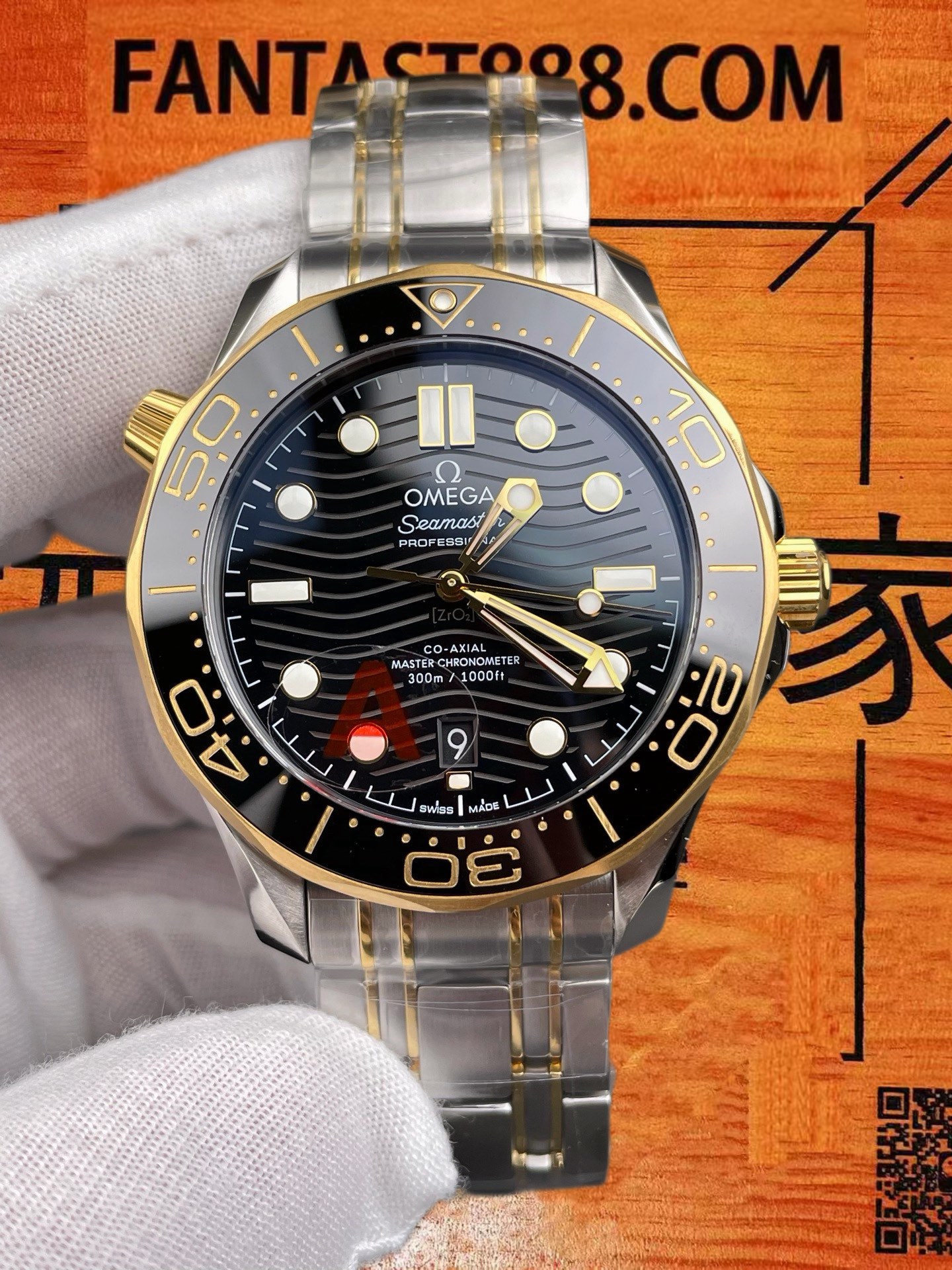 高仿VS廠歐米茄-海馬300米-Seamaster-間金黑V4版-42mm-8800機芯 實拍 3