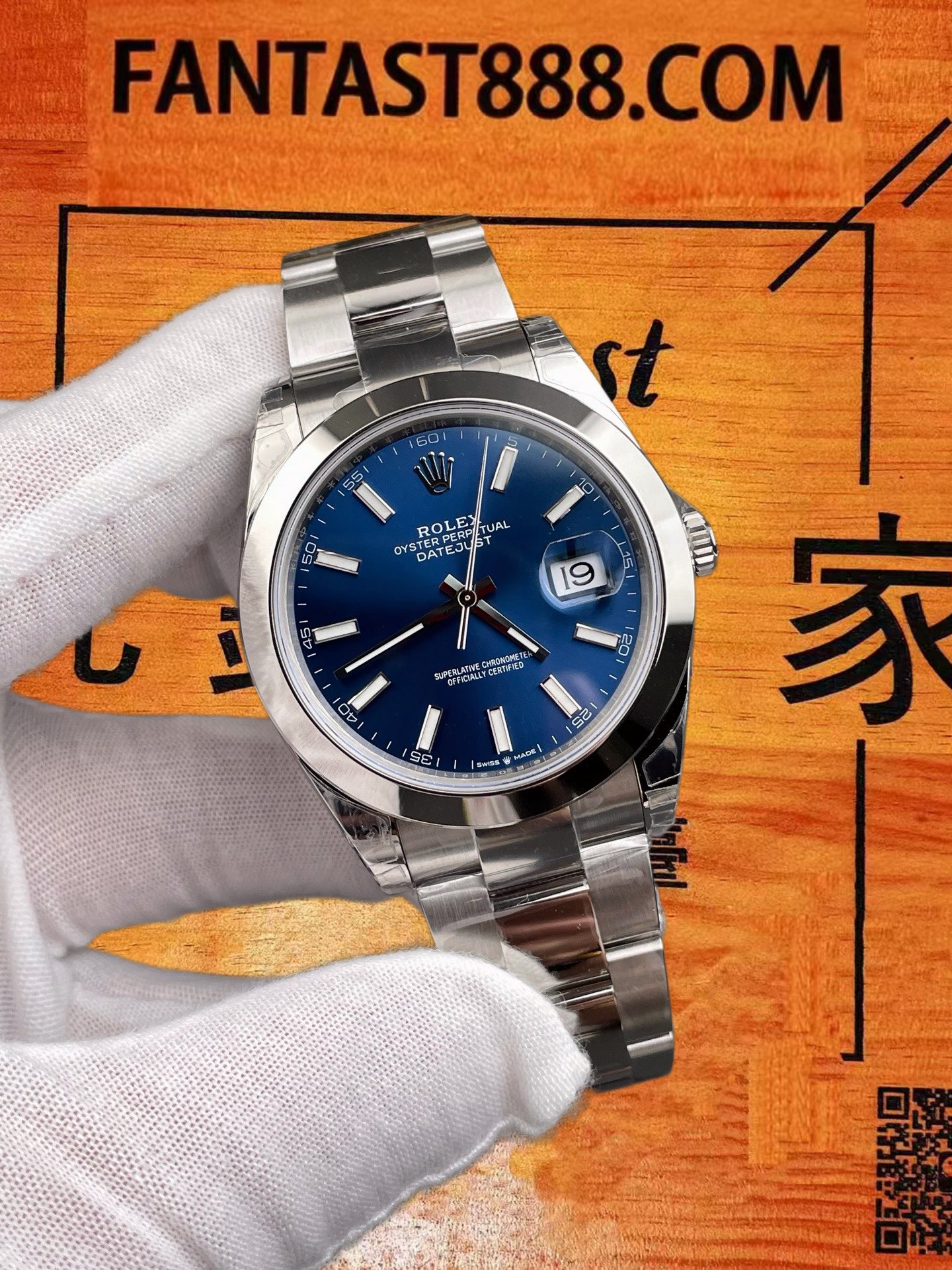 高仿VS廠勞力士Datejust 41日誌藍盤光圈板鏈/3235機/70小時動力/正品公價¥71200 實拍 2