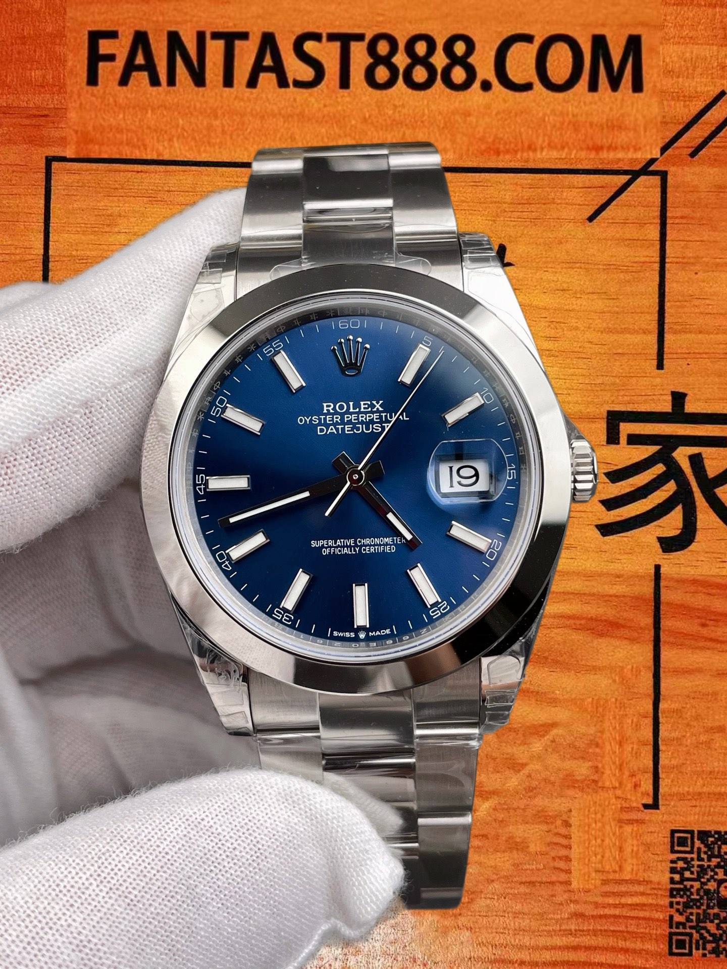 高仿VS廠勞力士Datejust 41日誌藍盤光圈板鏈/3235機/70小時動力/正品公價¥71200 實拍 3